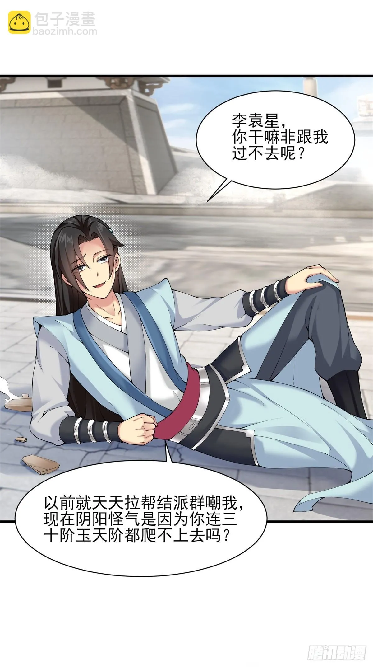 08 第14页