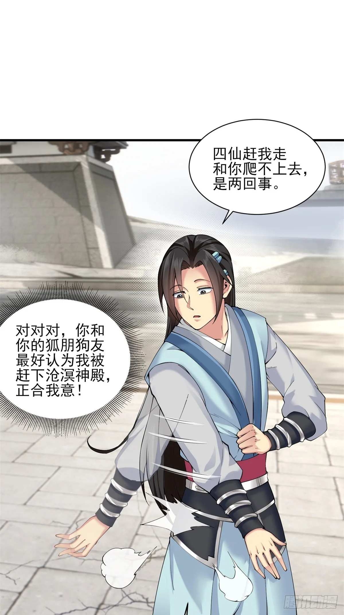 08 第16页