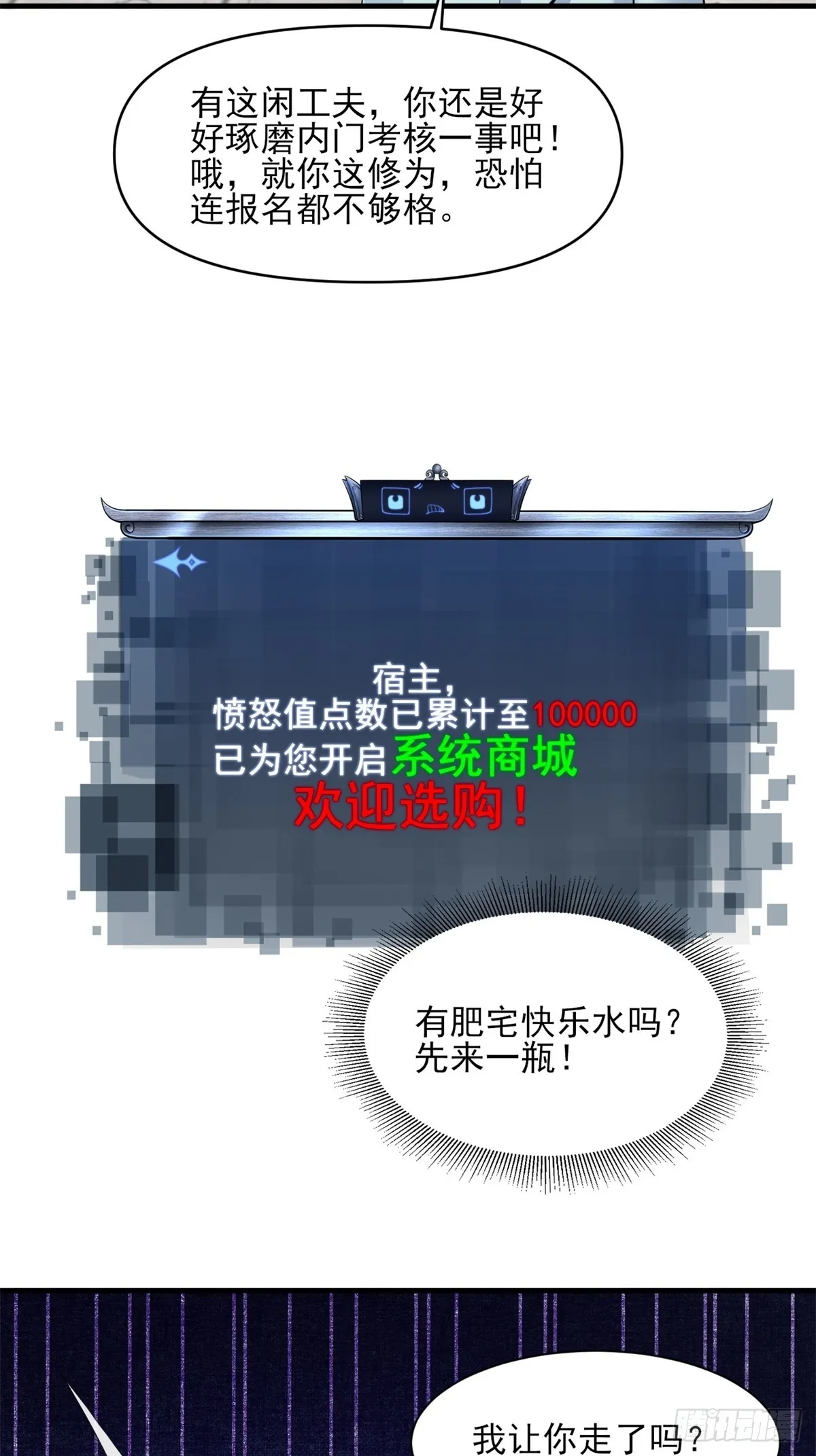 08 第17页