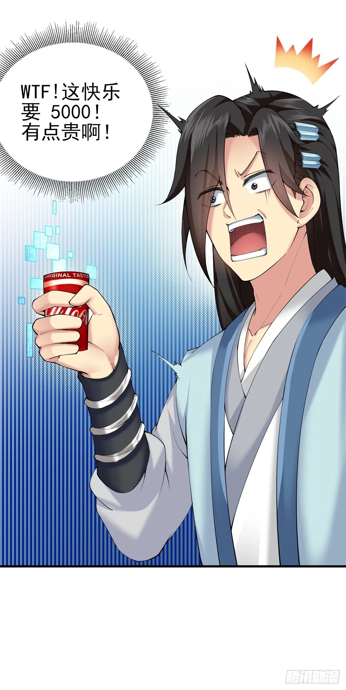 08 第20页