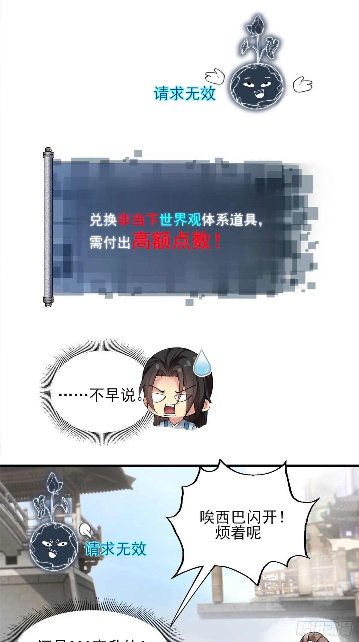 08 第21页