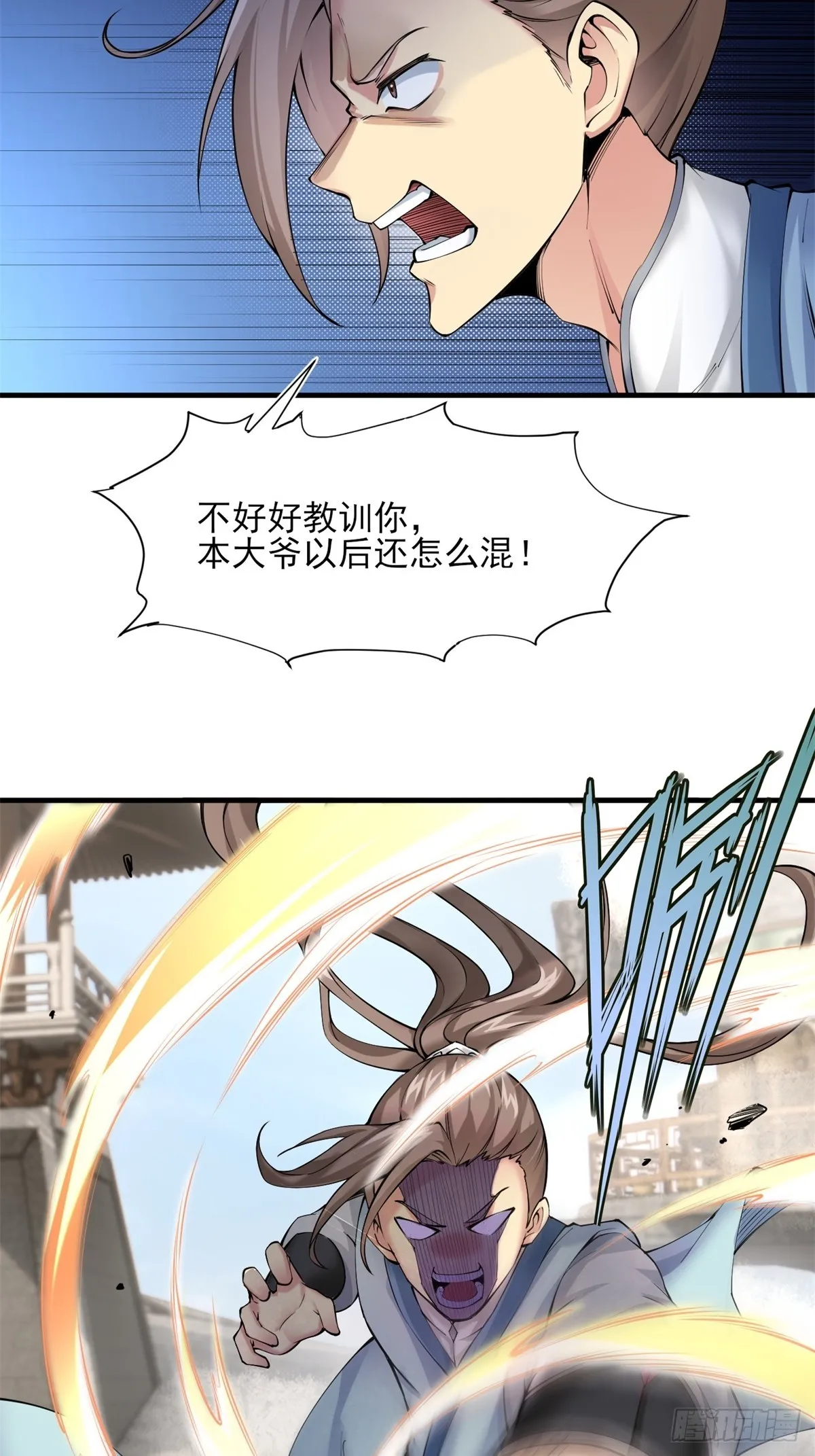 08 第24页