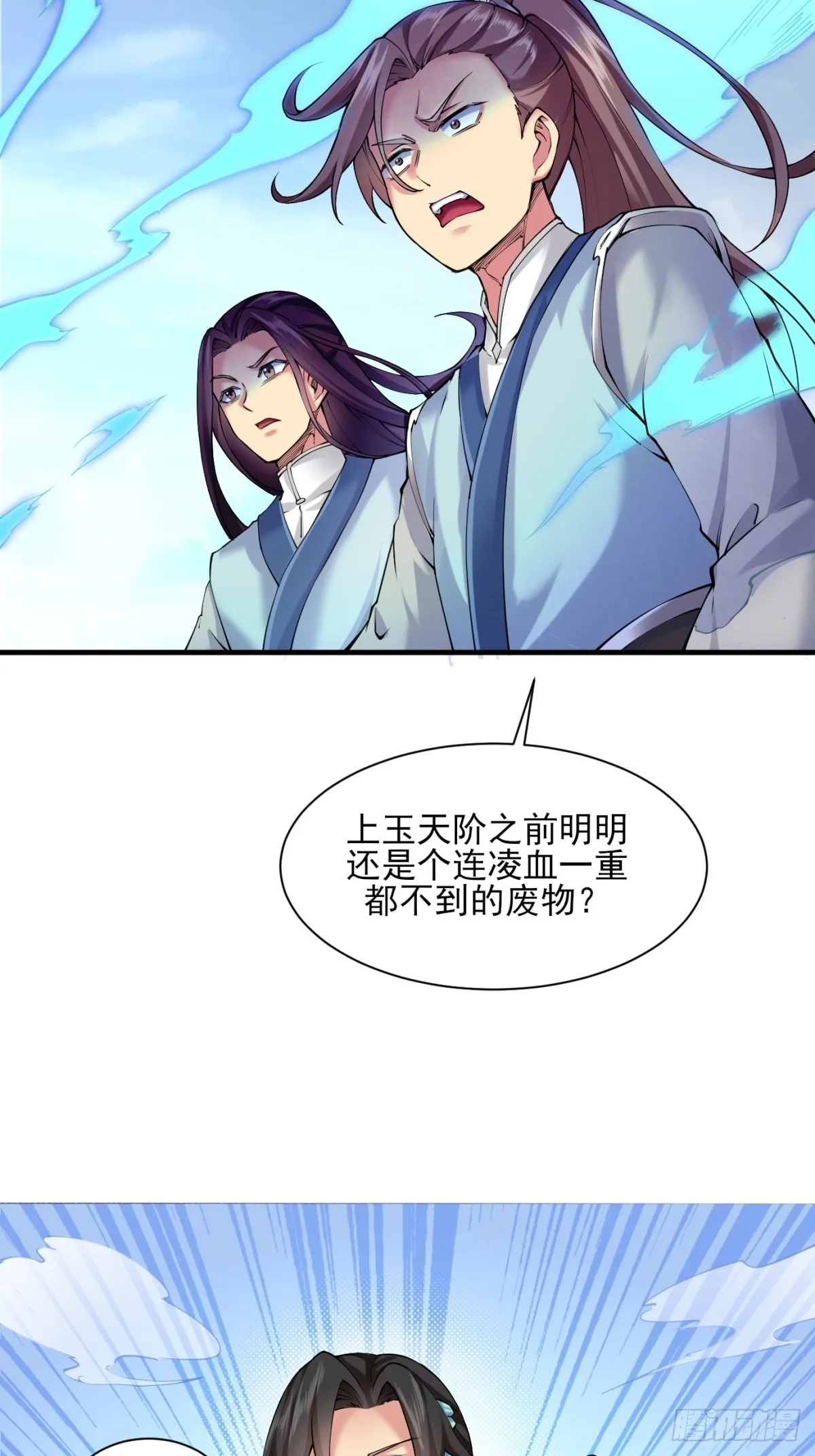 08 第33页