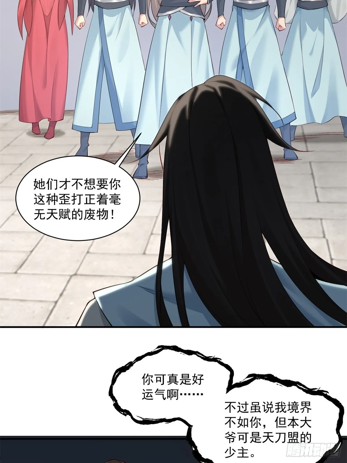 08 第38页