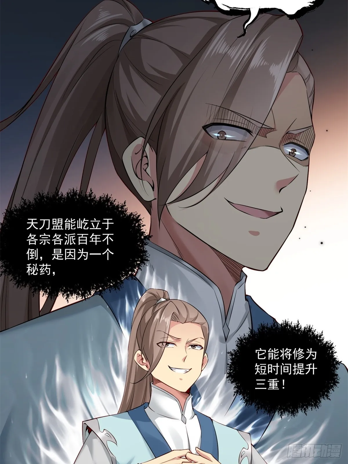 08 第39页