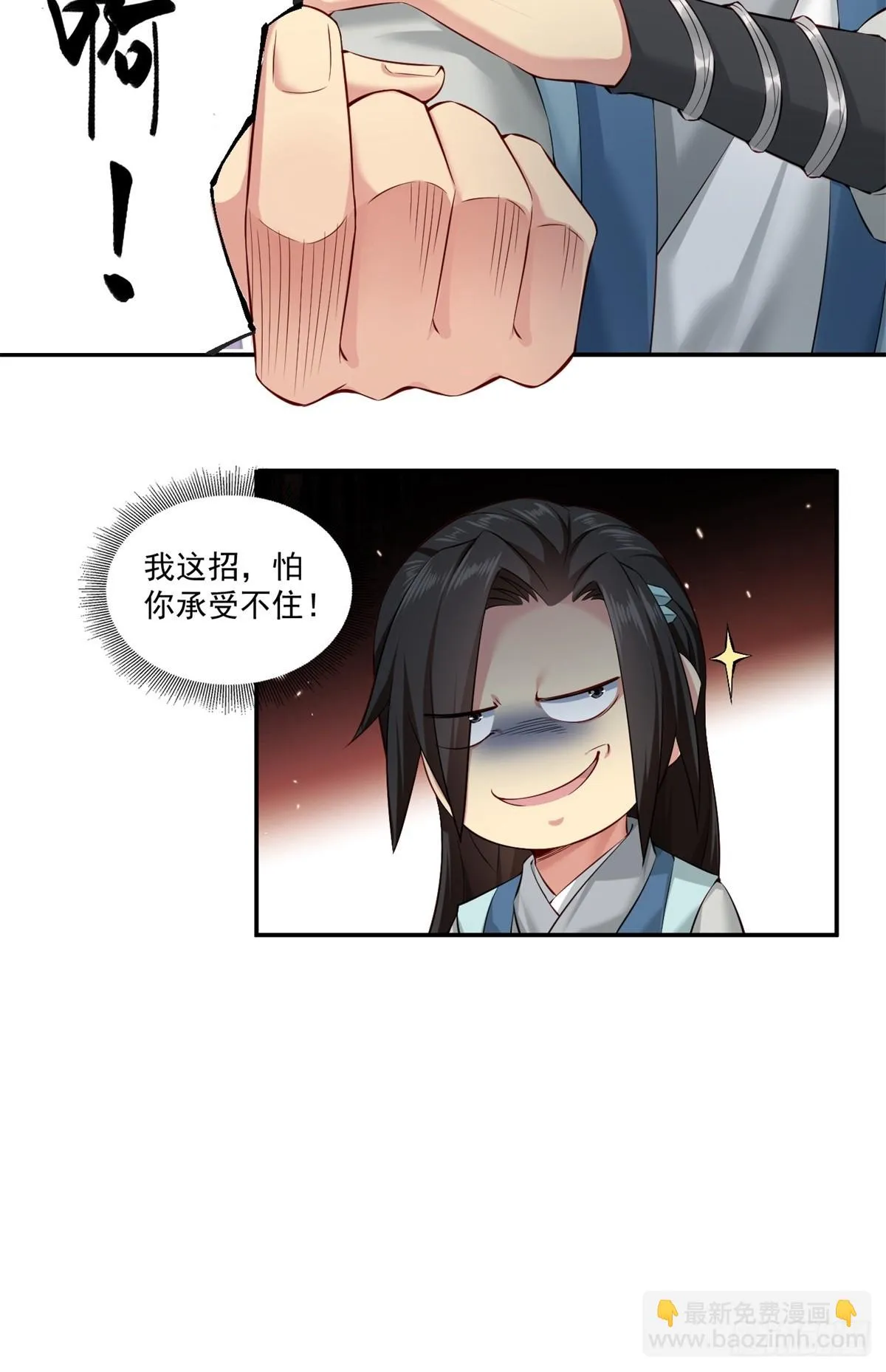 08 第43页