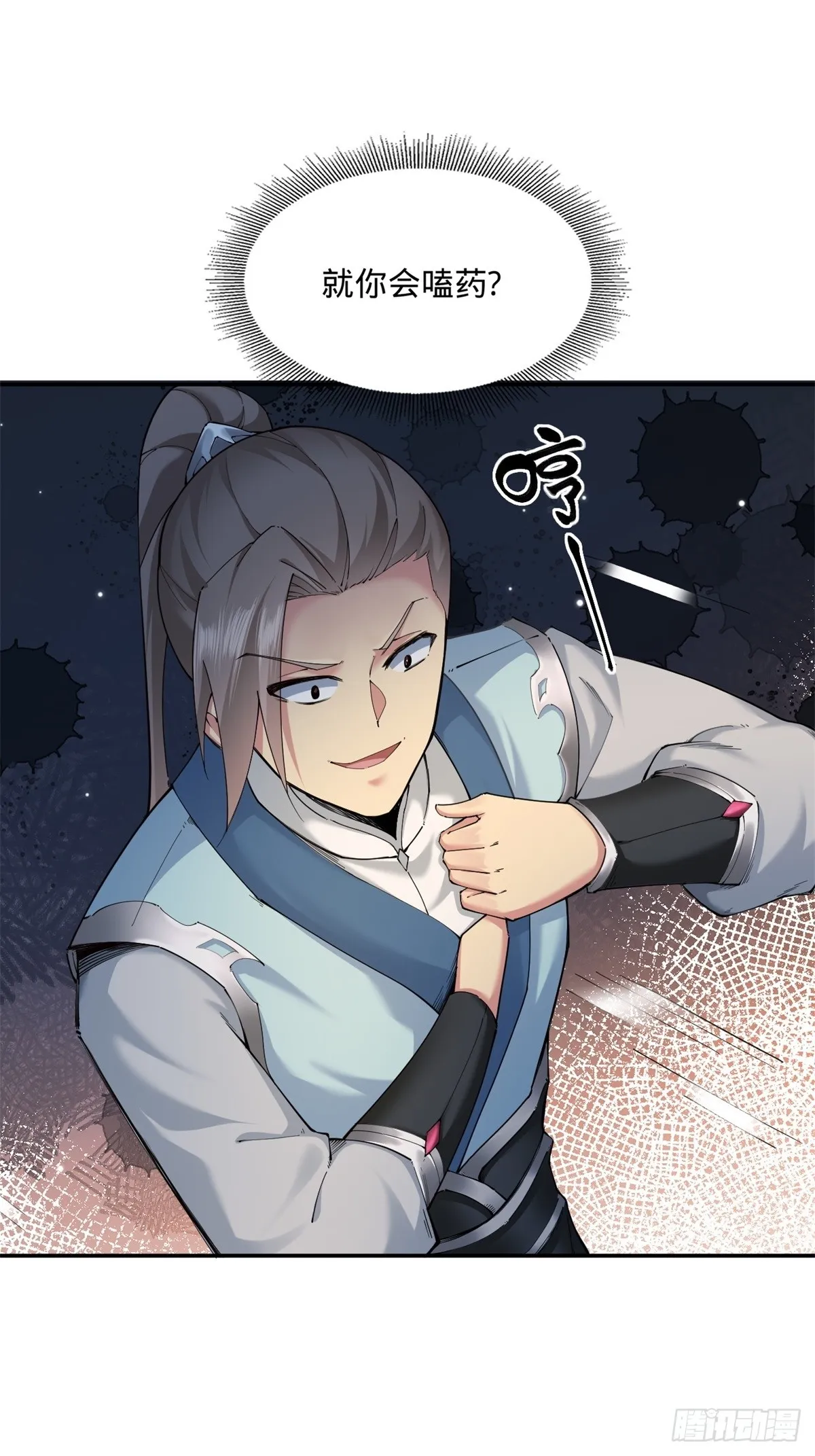 08 第44页