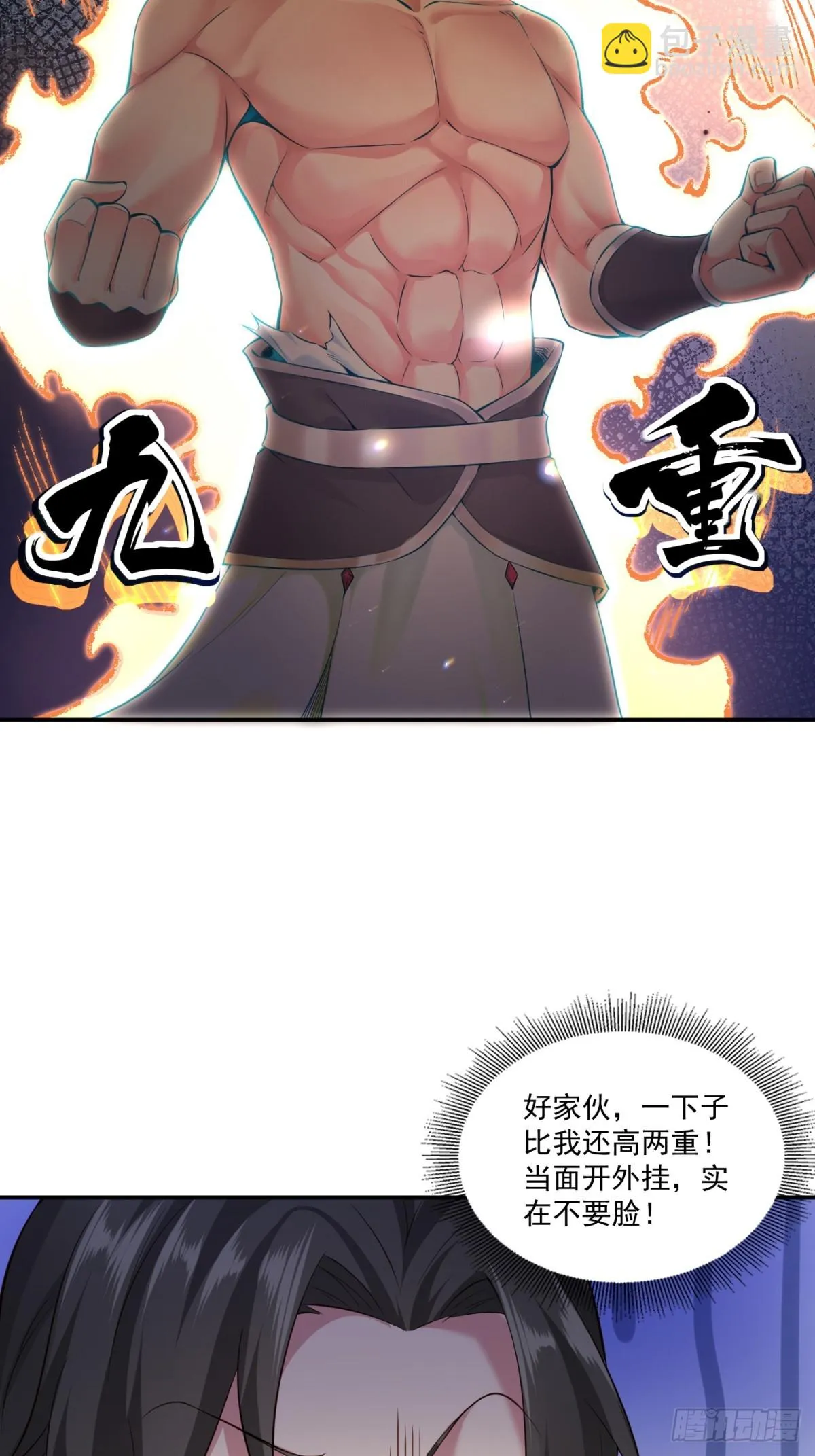 08 第52页