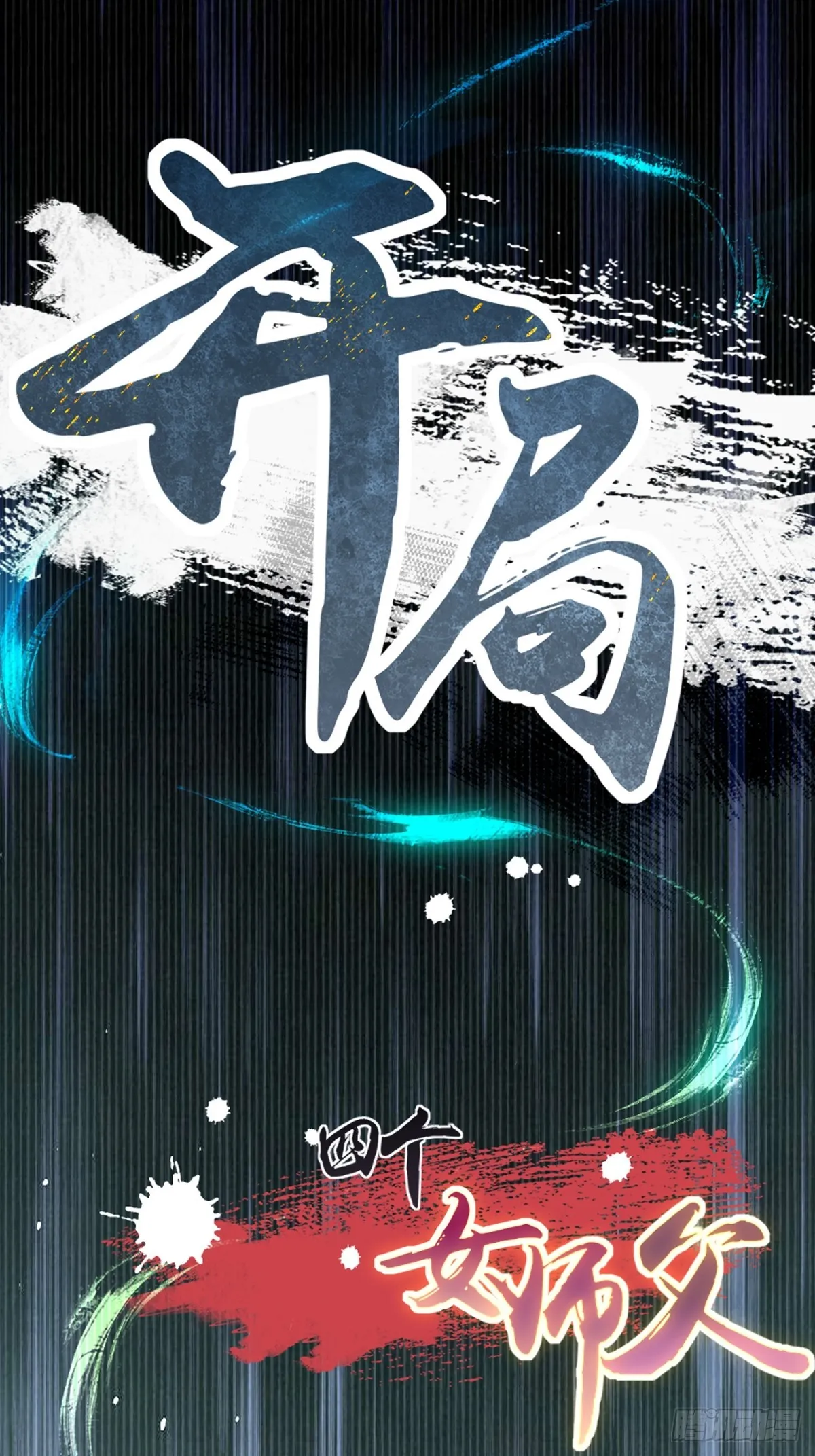 08 第56页