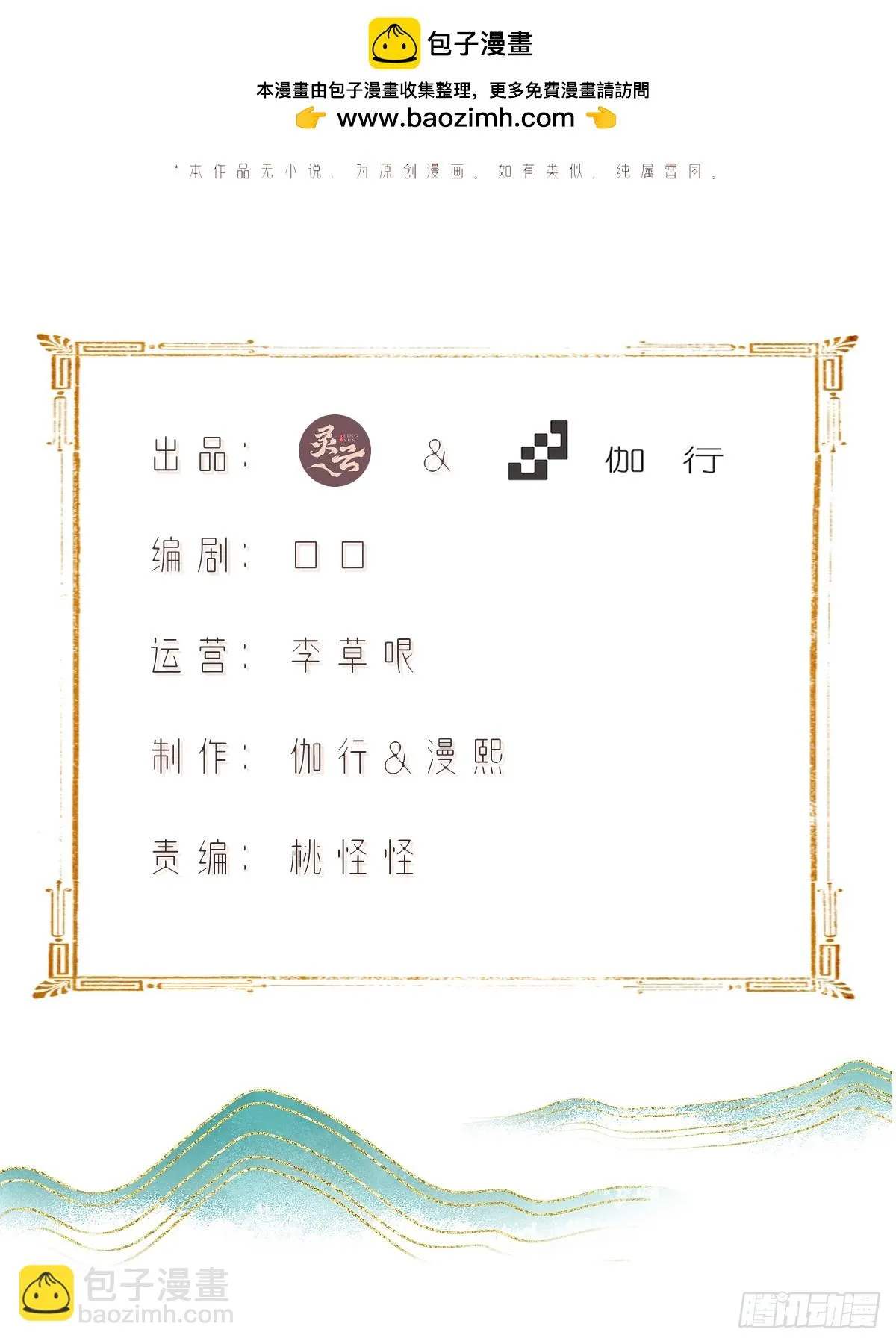 12 第2页