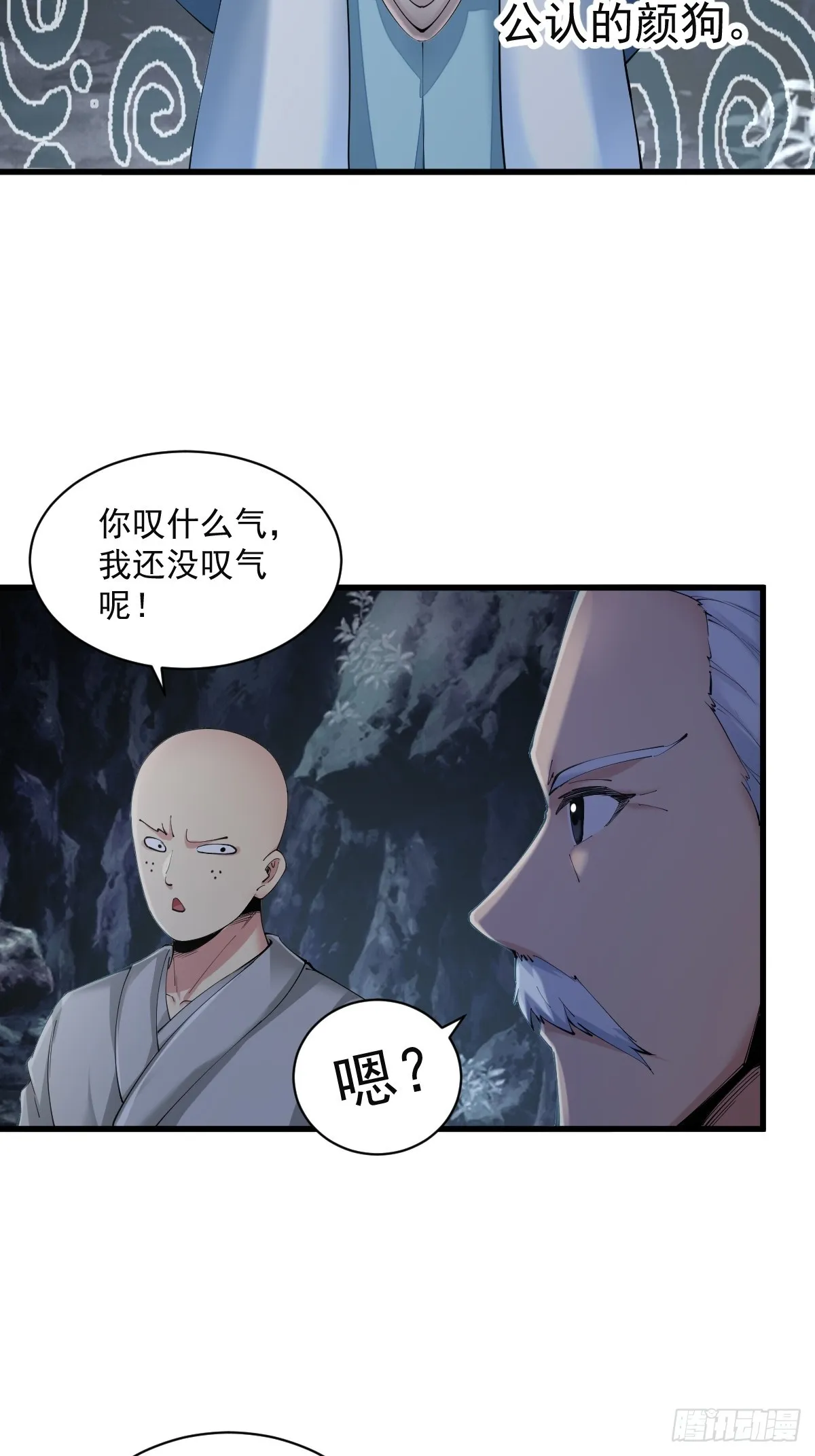 12 第4页