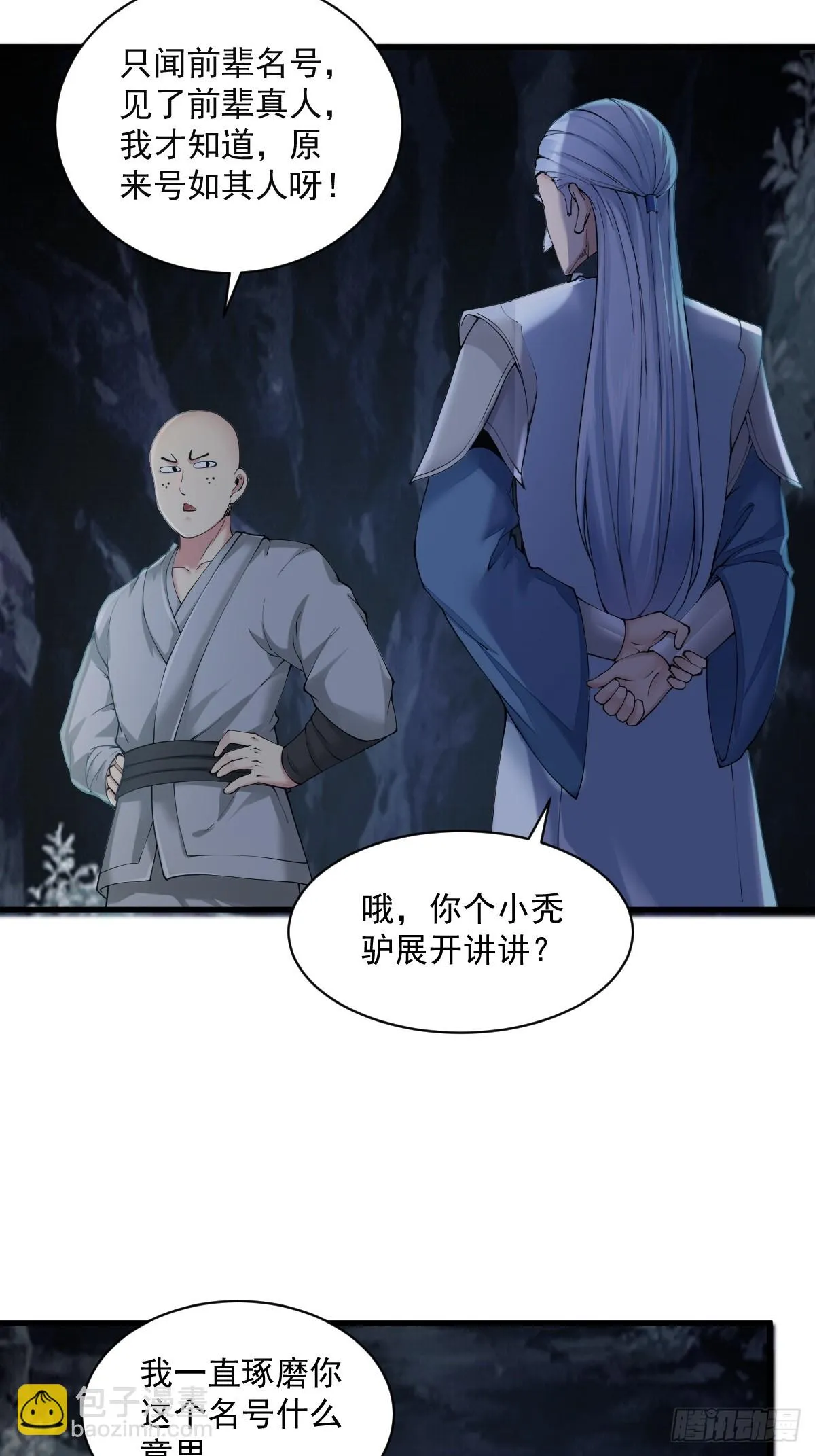 12 第5页