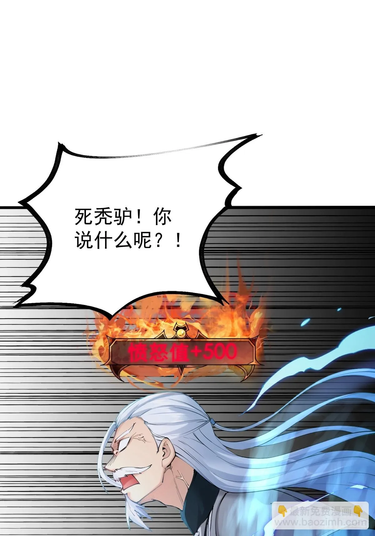 12 第8页