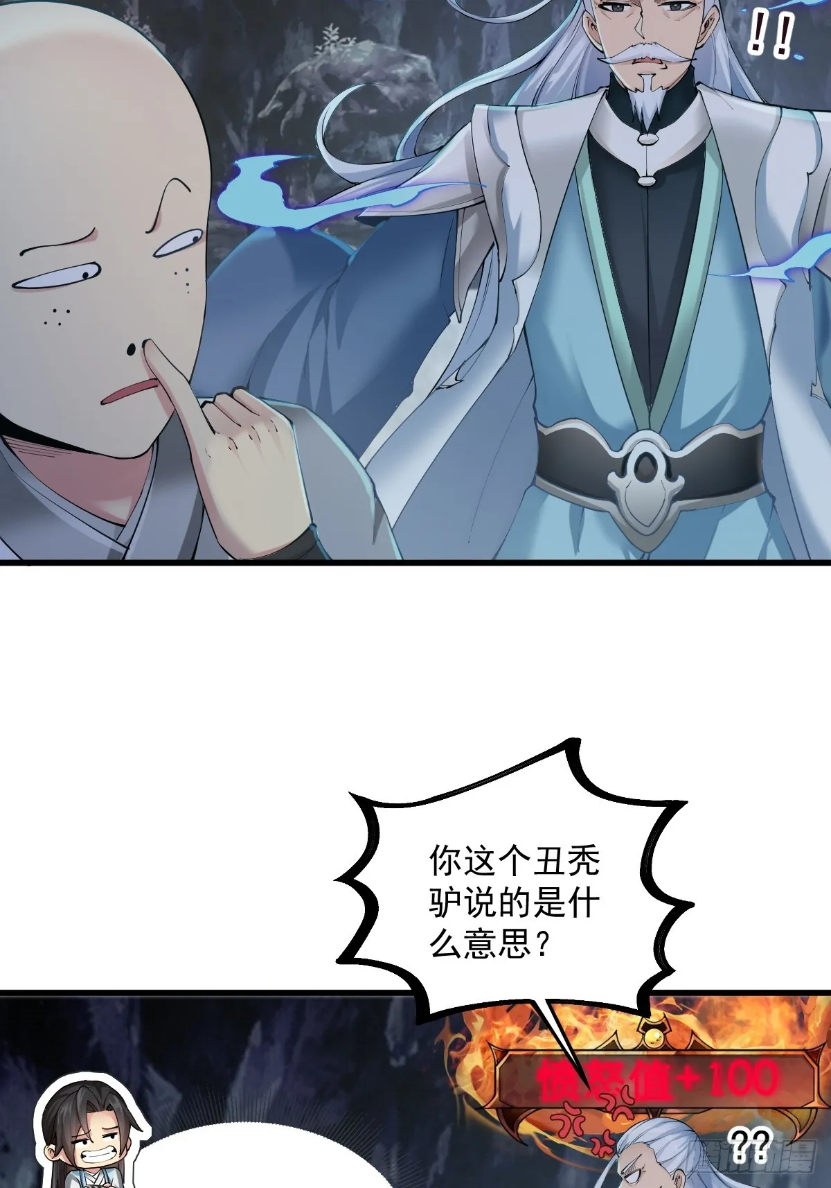 12 第10页