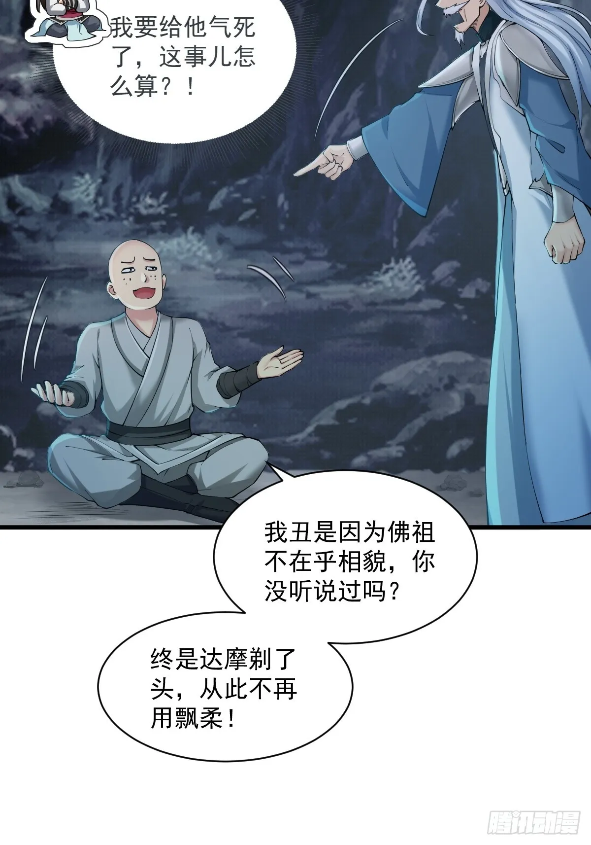 12 第11页