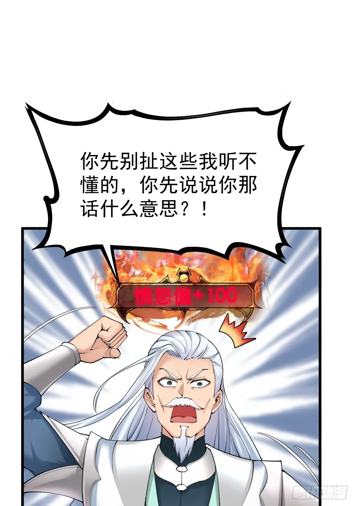 12 第12页