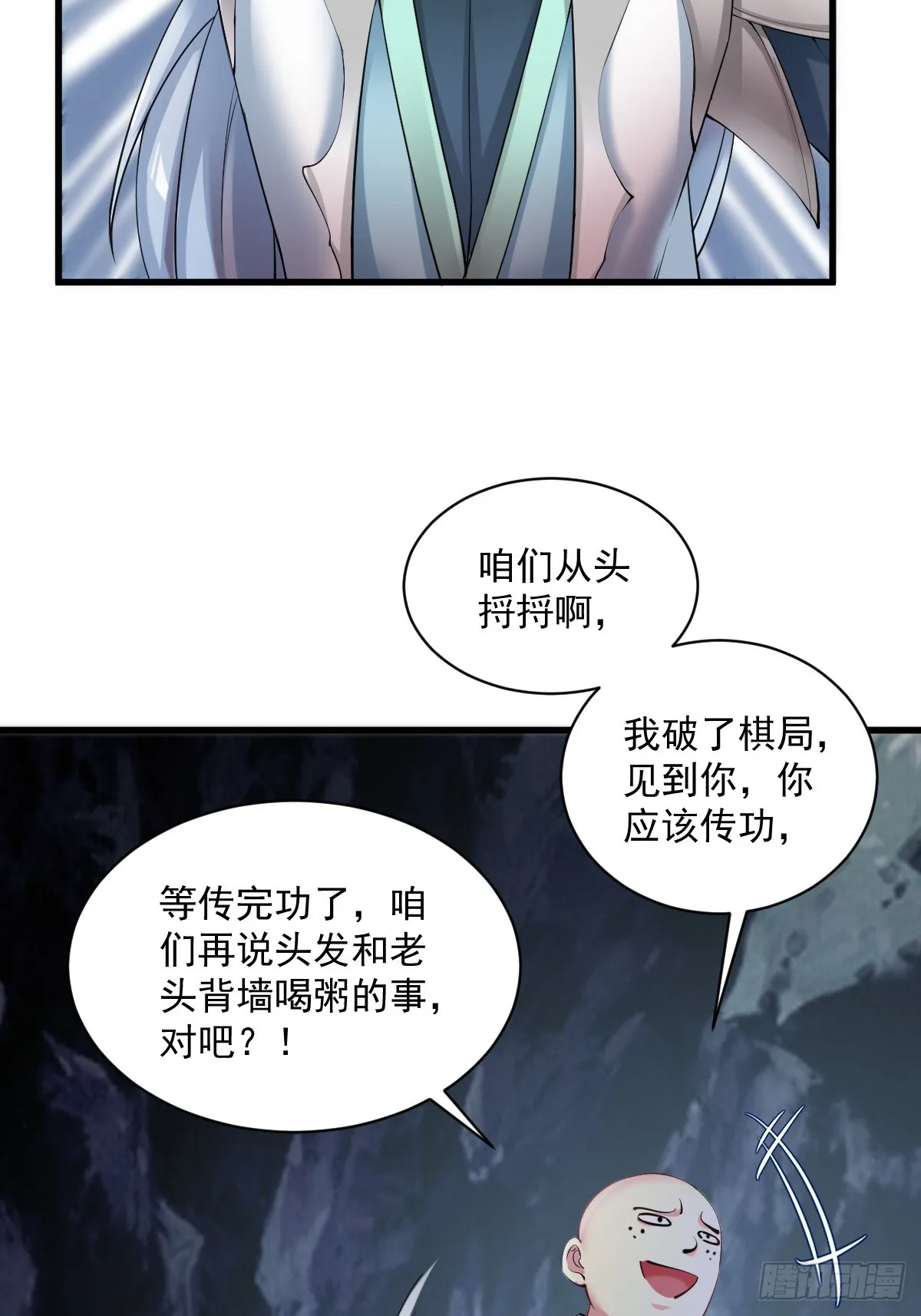 12 第13页