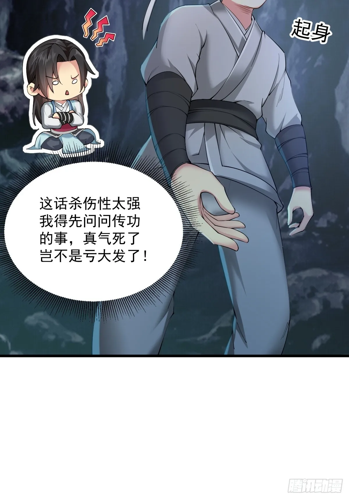 12 第14页