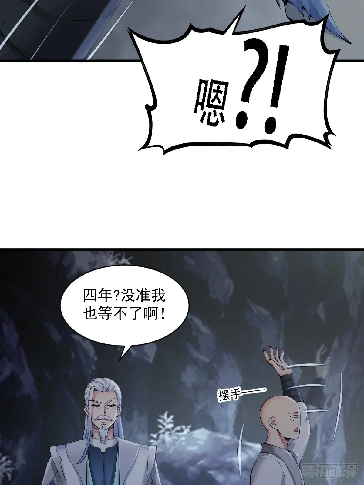 12 第20页