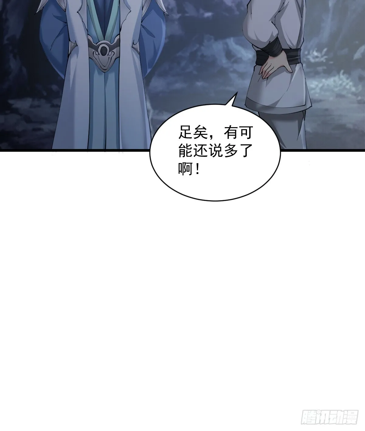 12 第21页