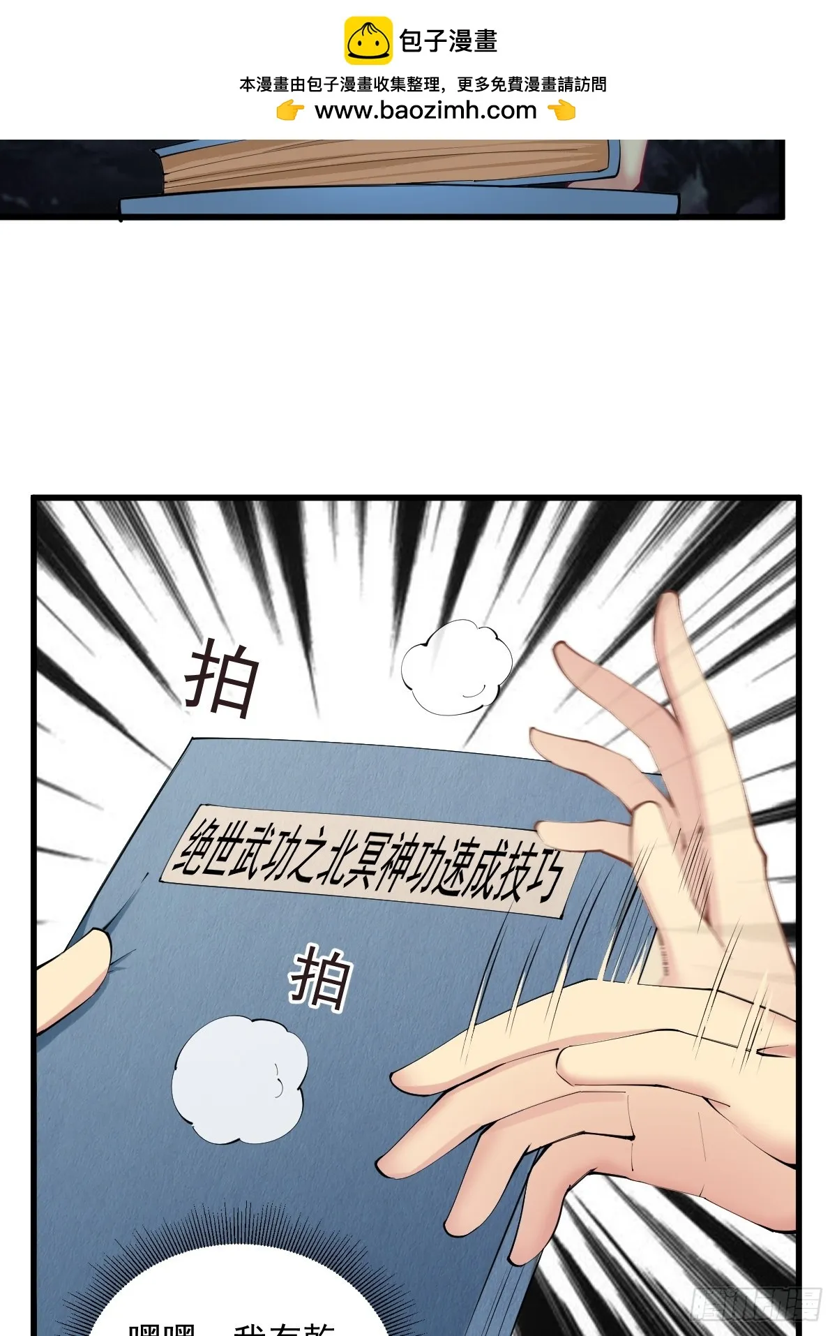12 第23页