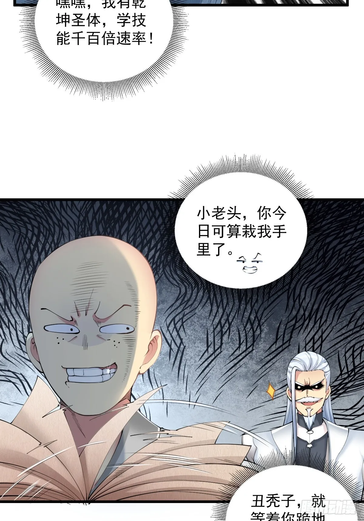 12 第24页