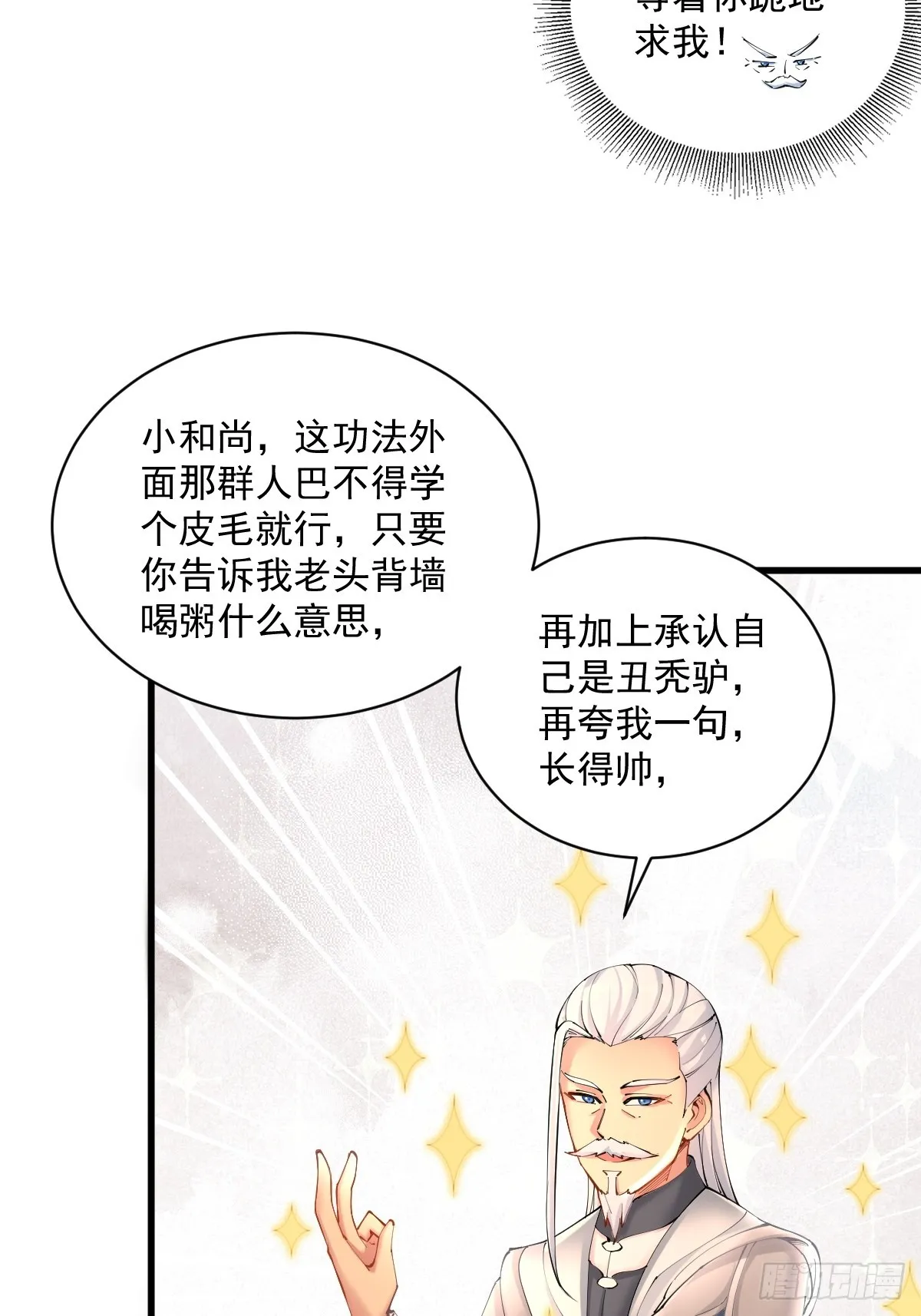 12 第25页
