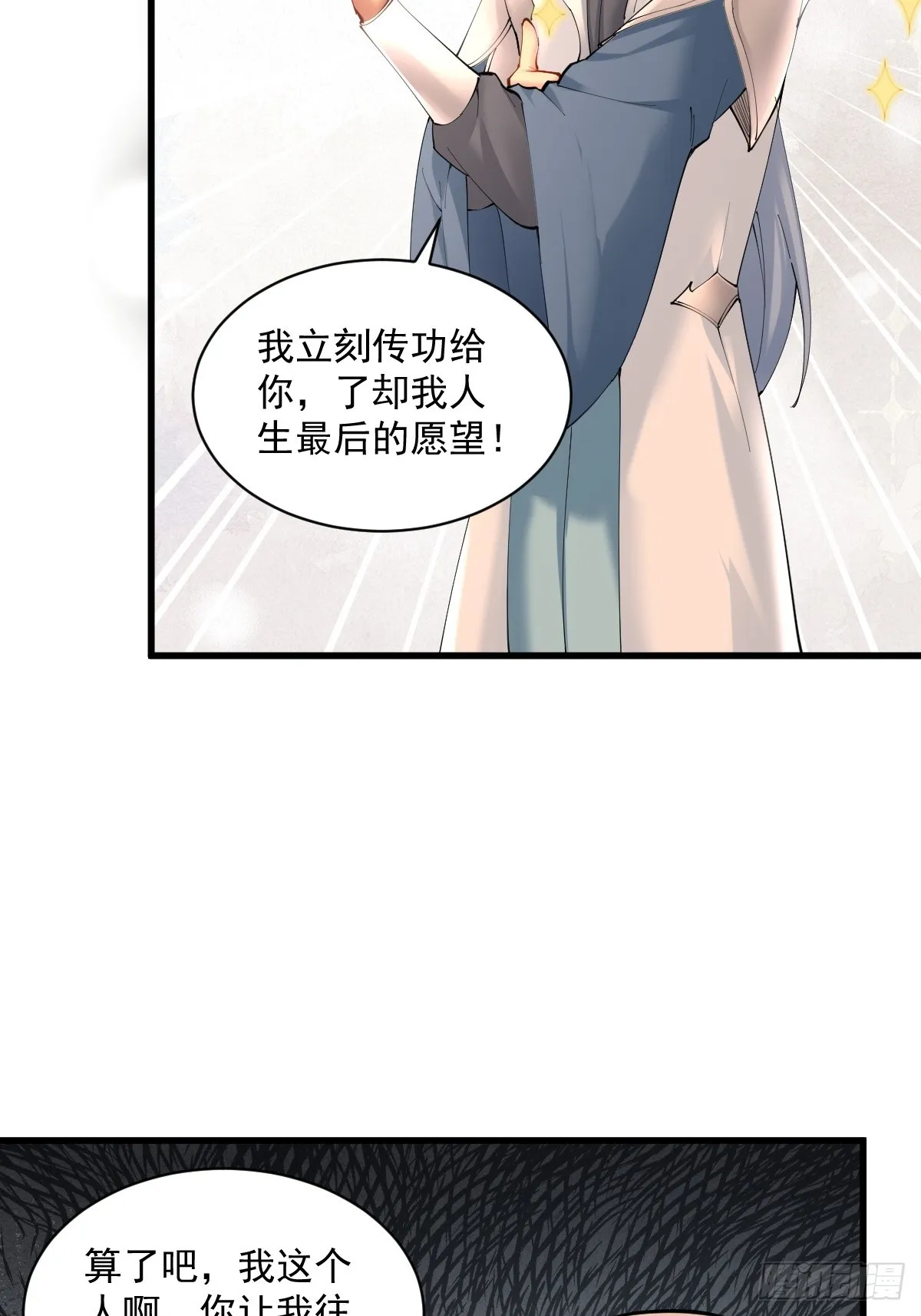 12 第26页