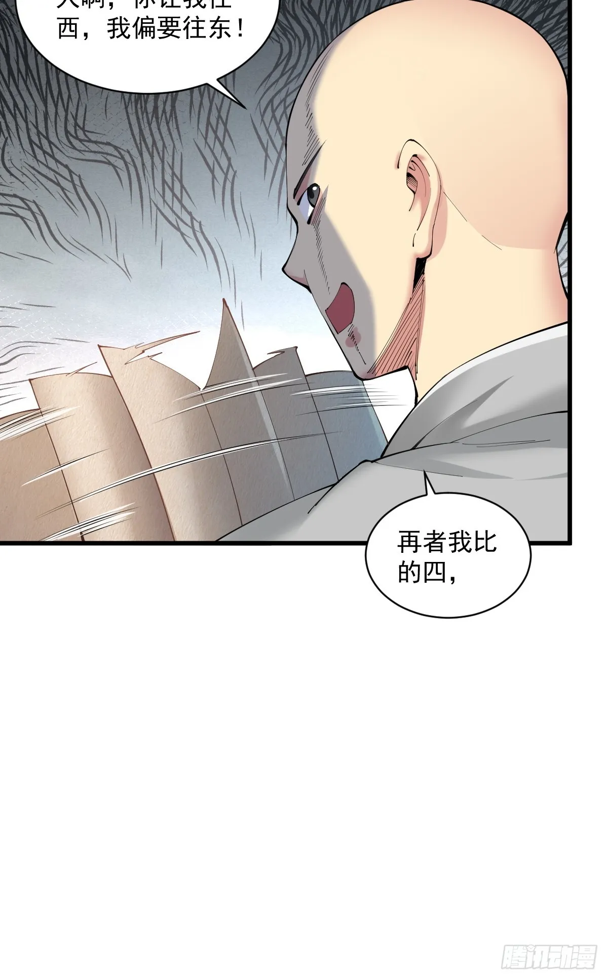 12 第27页