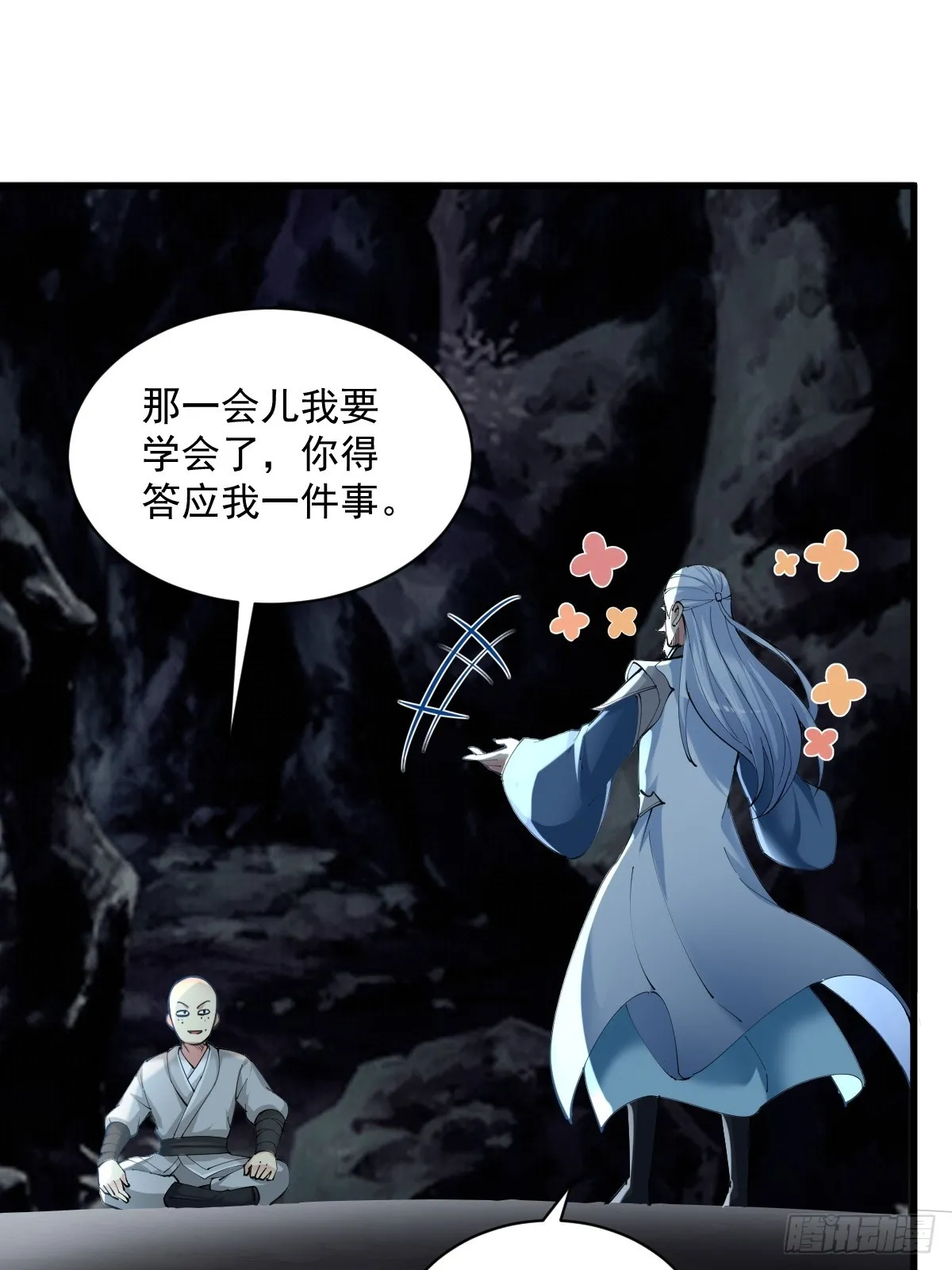 12 第30页