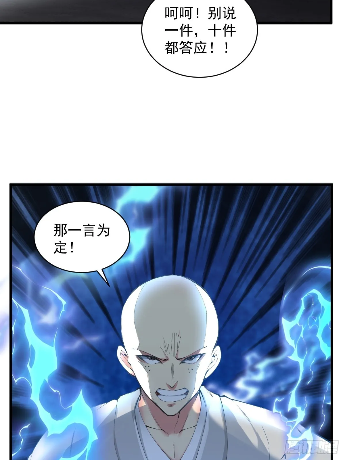 12 第31页