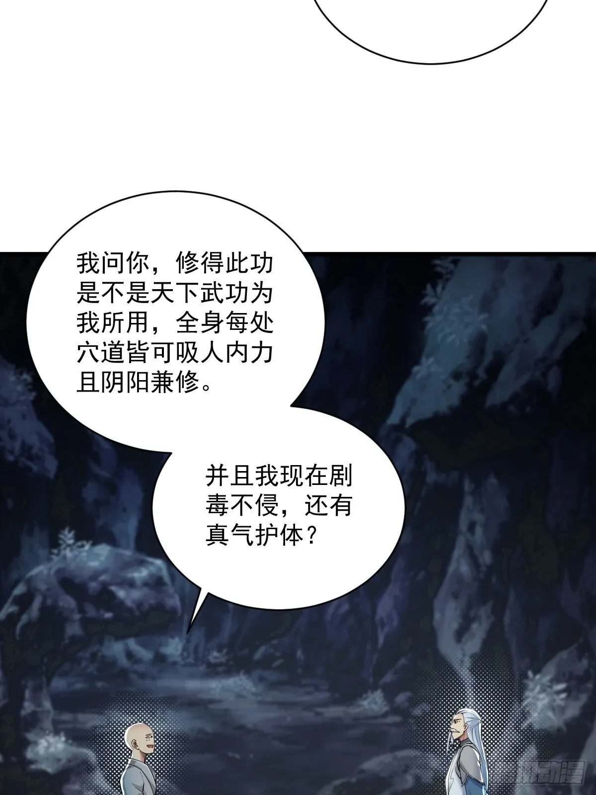 12 第41页