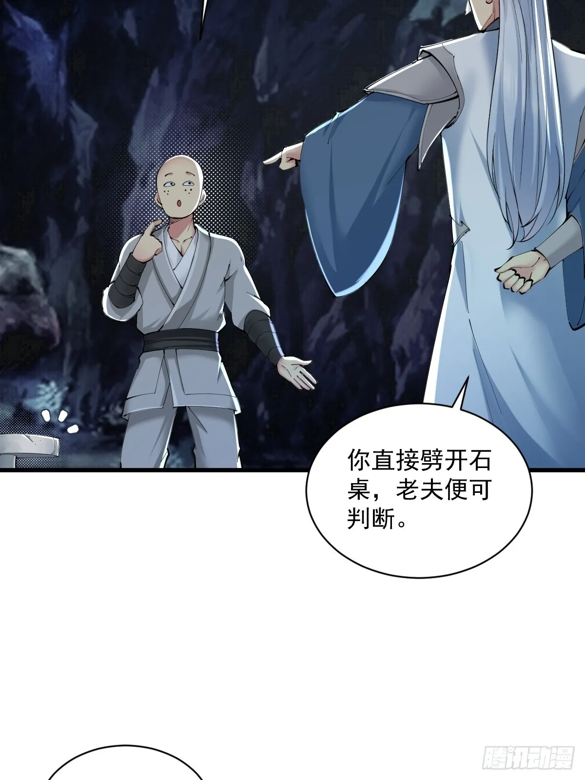 12 第43页