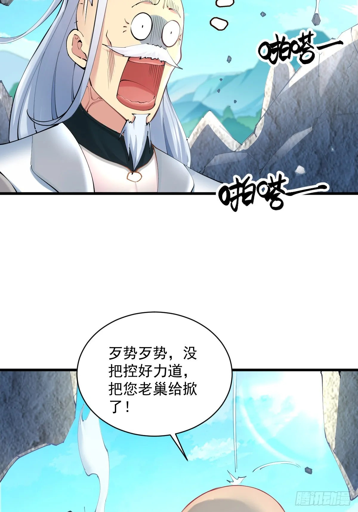 12 第49页