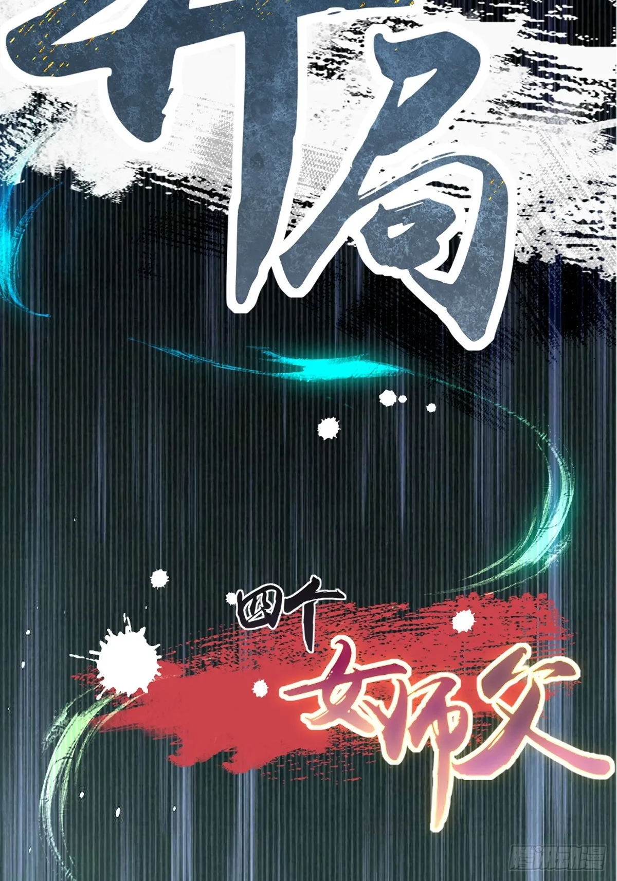 12 第51页