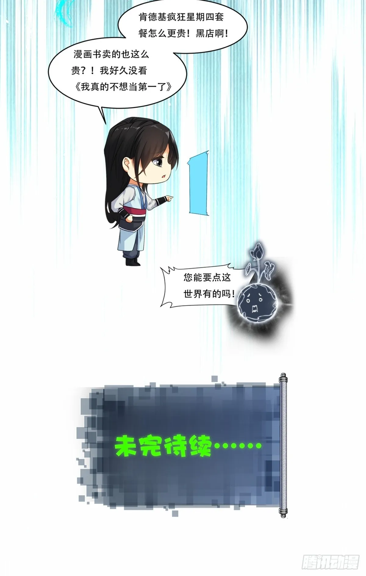12 第53页