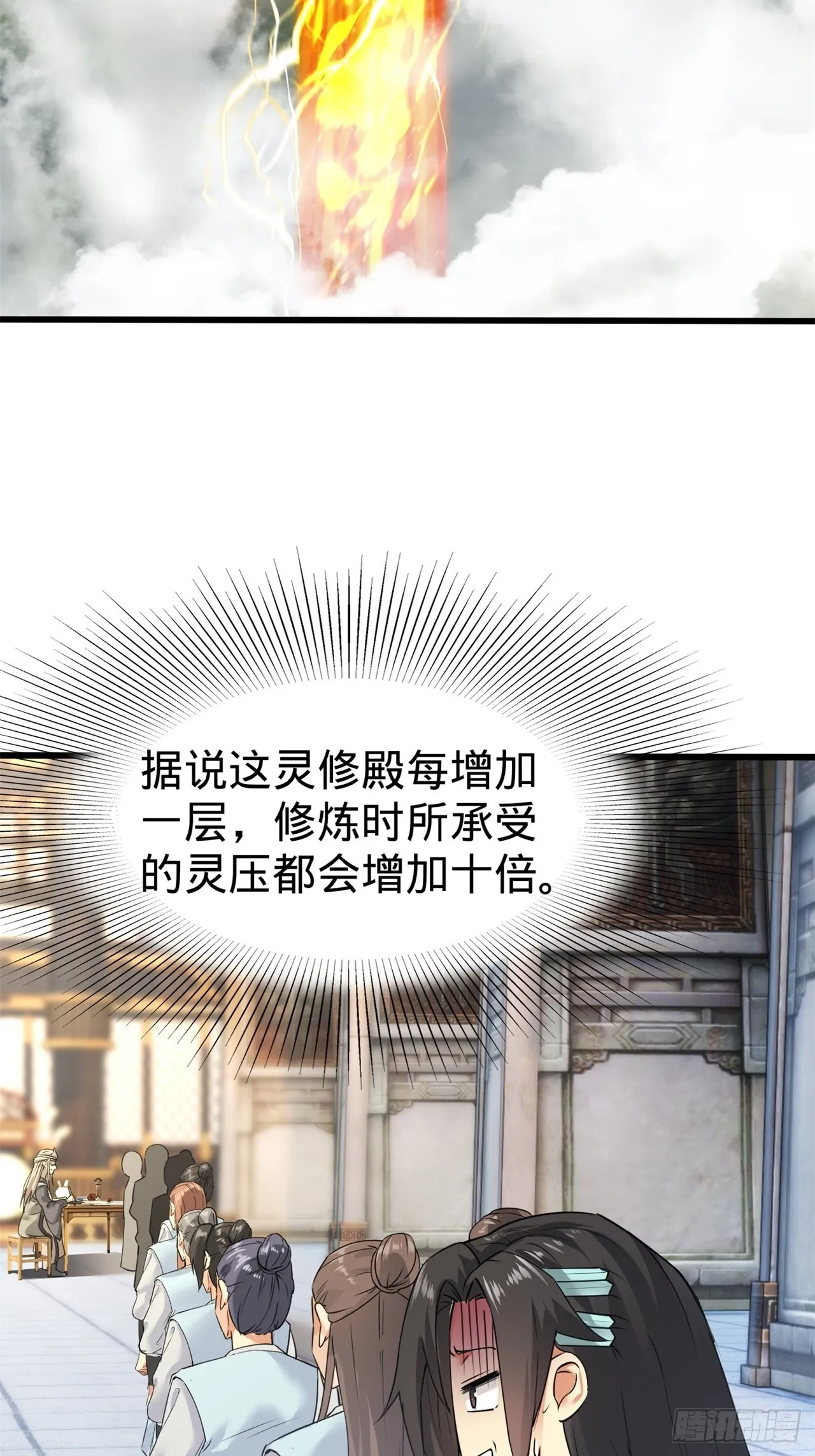 11 第4页