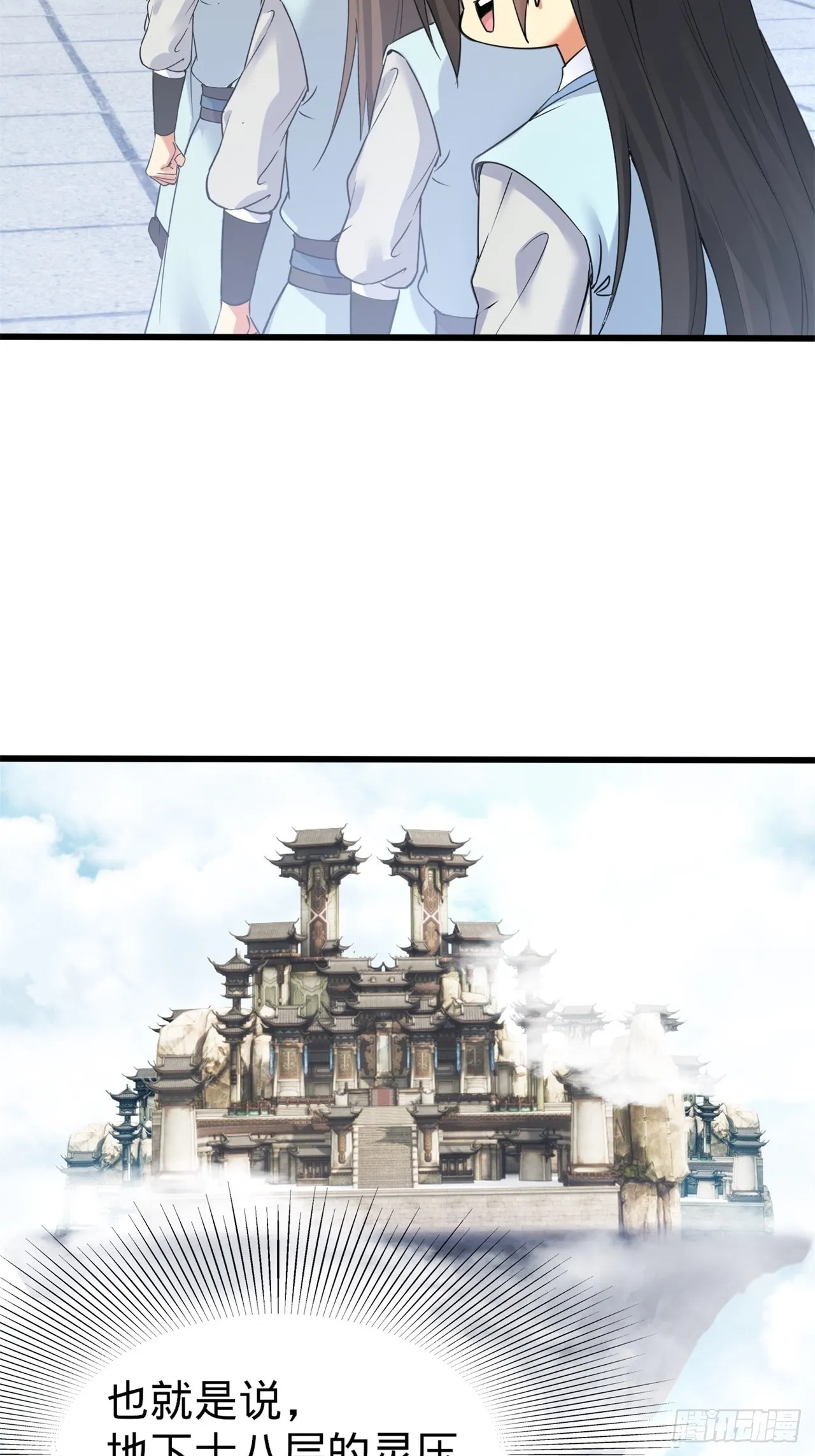 11 第5页