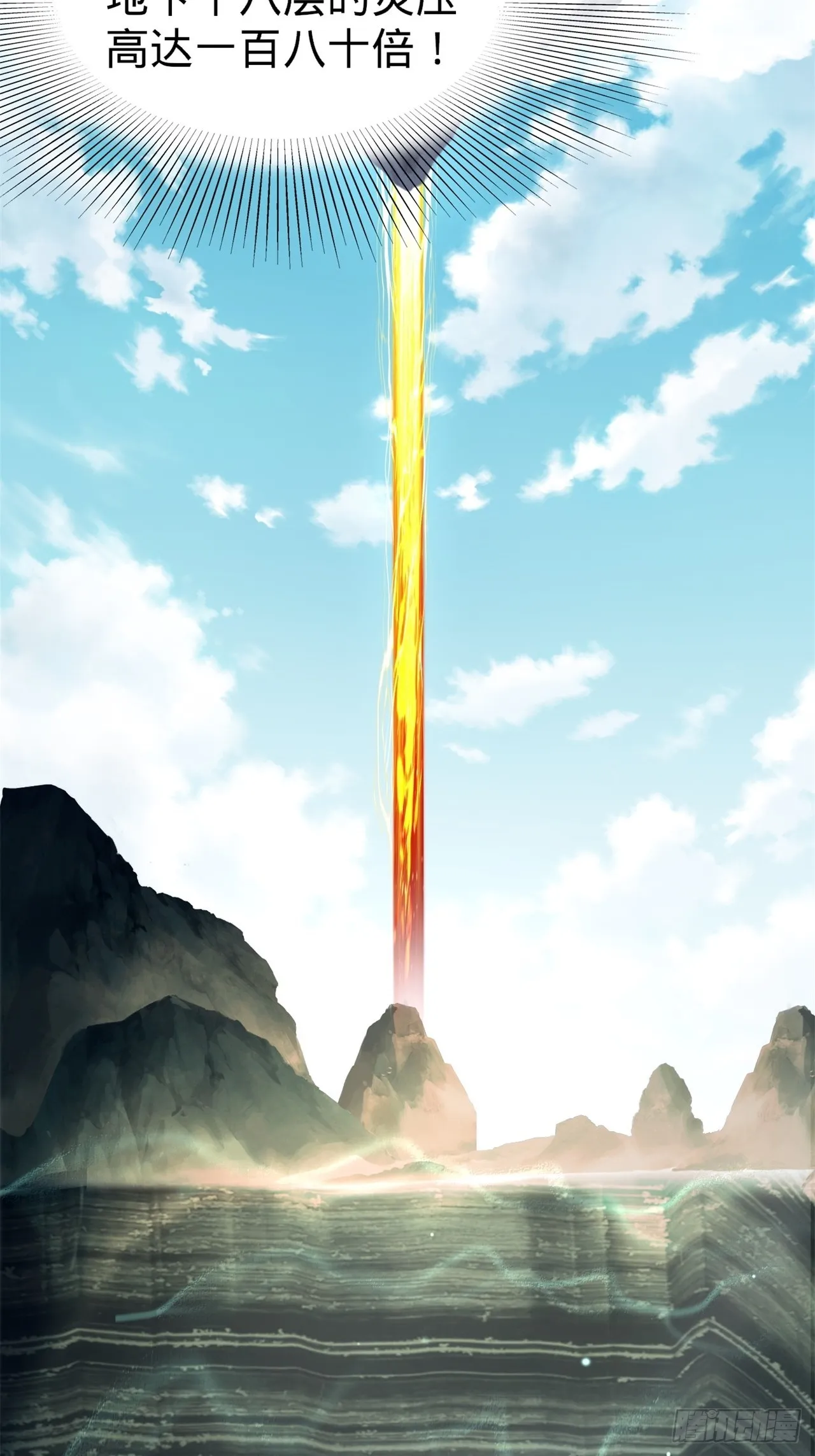 11 第6页