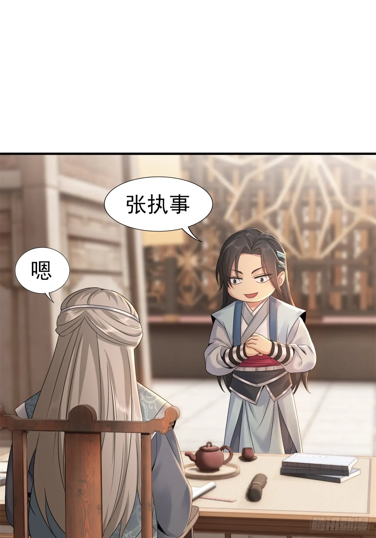 11 第9页
