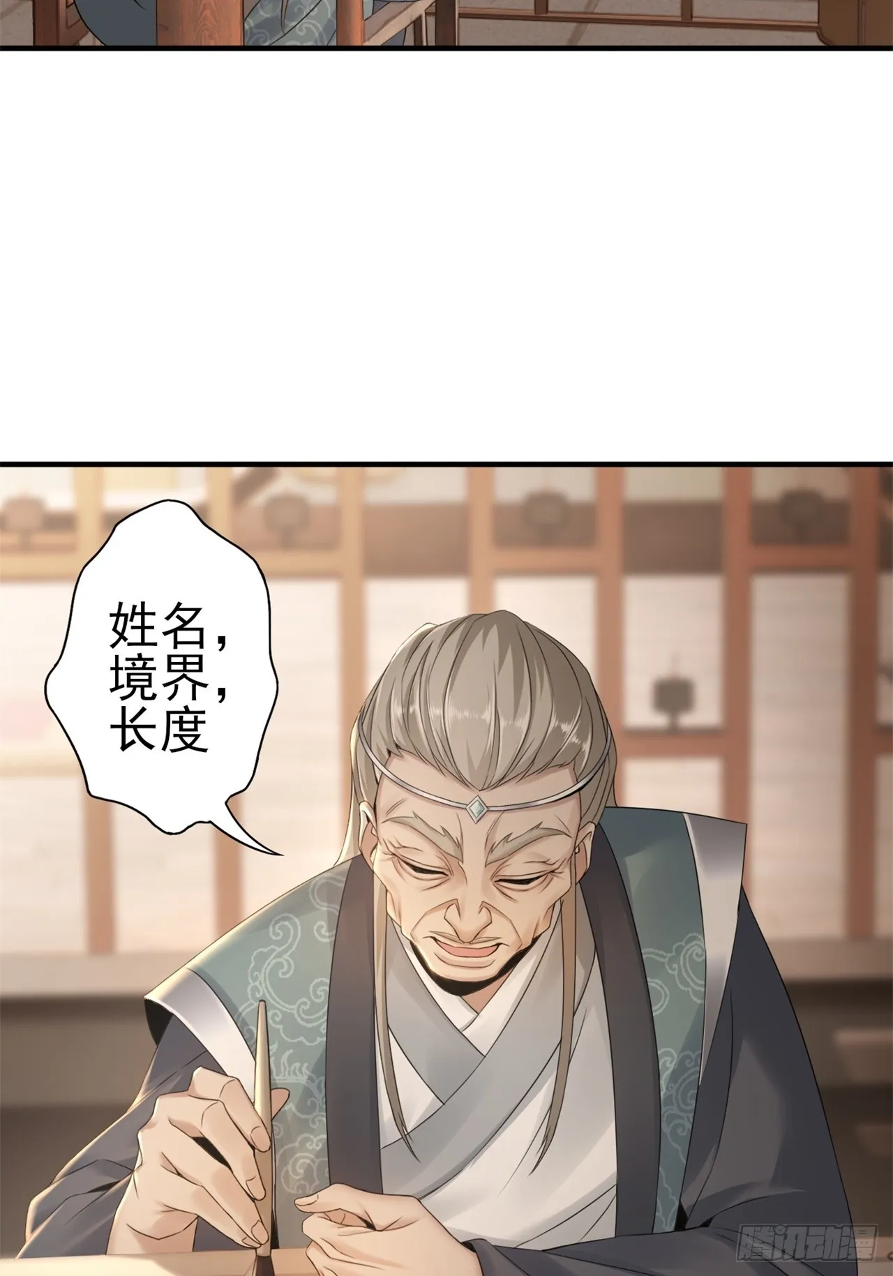11 第10页