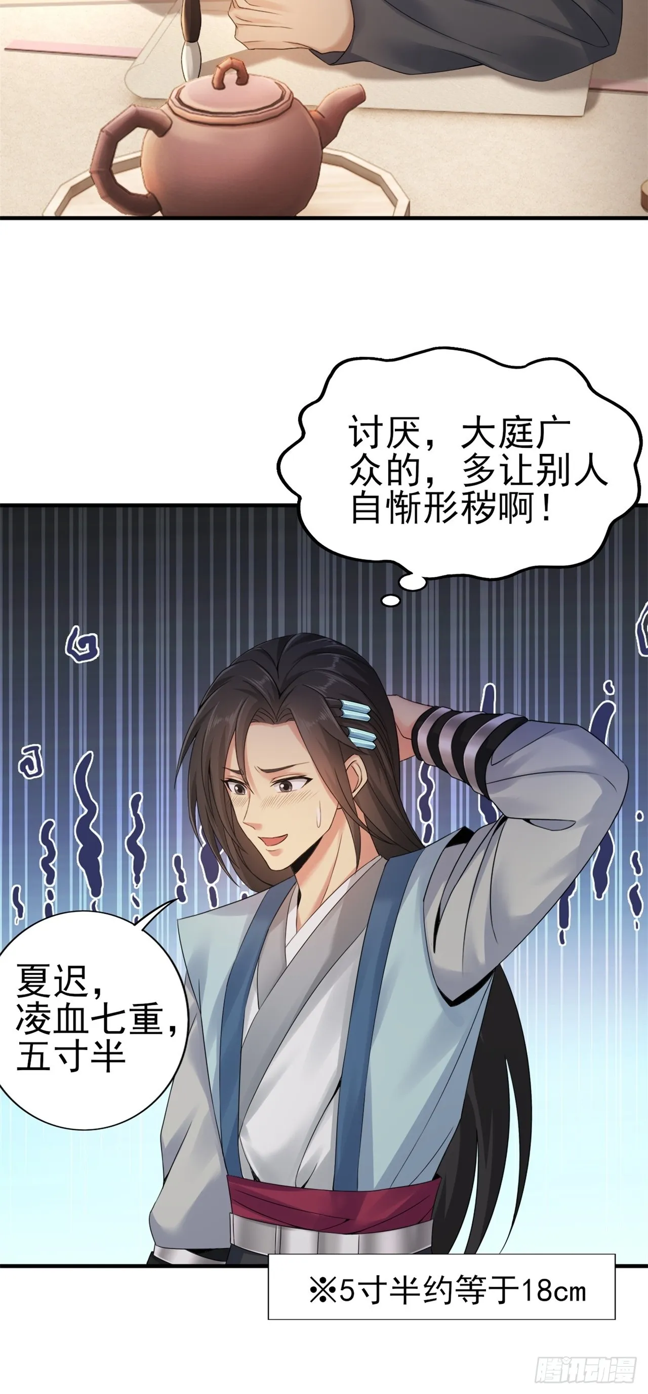 11 第11页