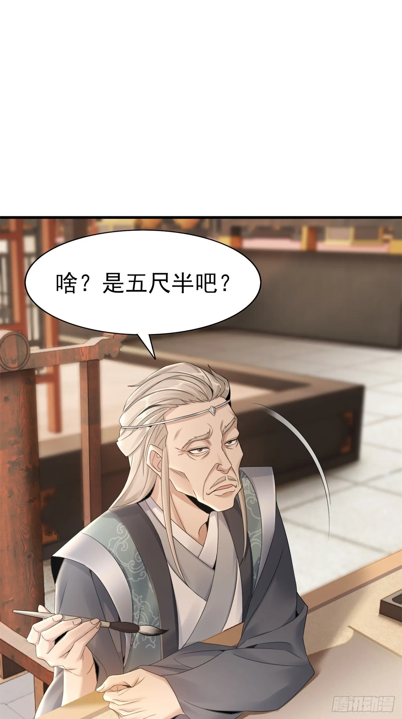 11 第12页