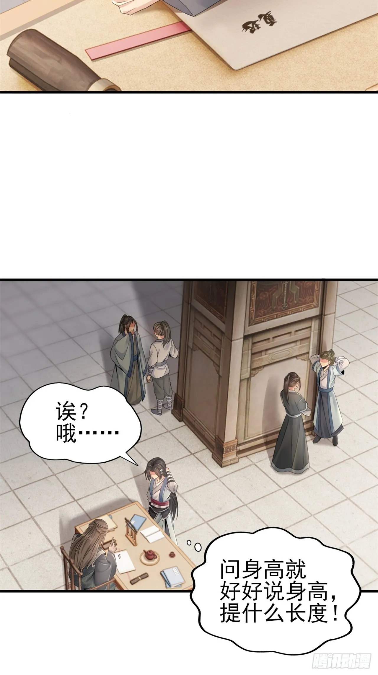 11 第13页