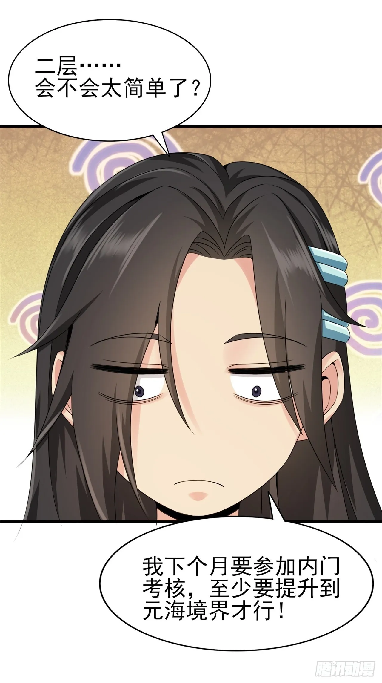 11 第15页