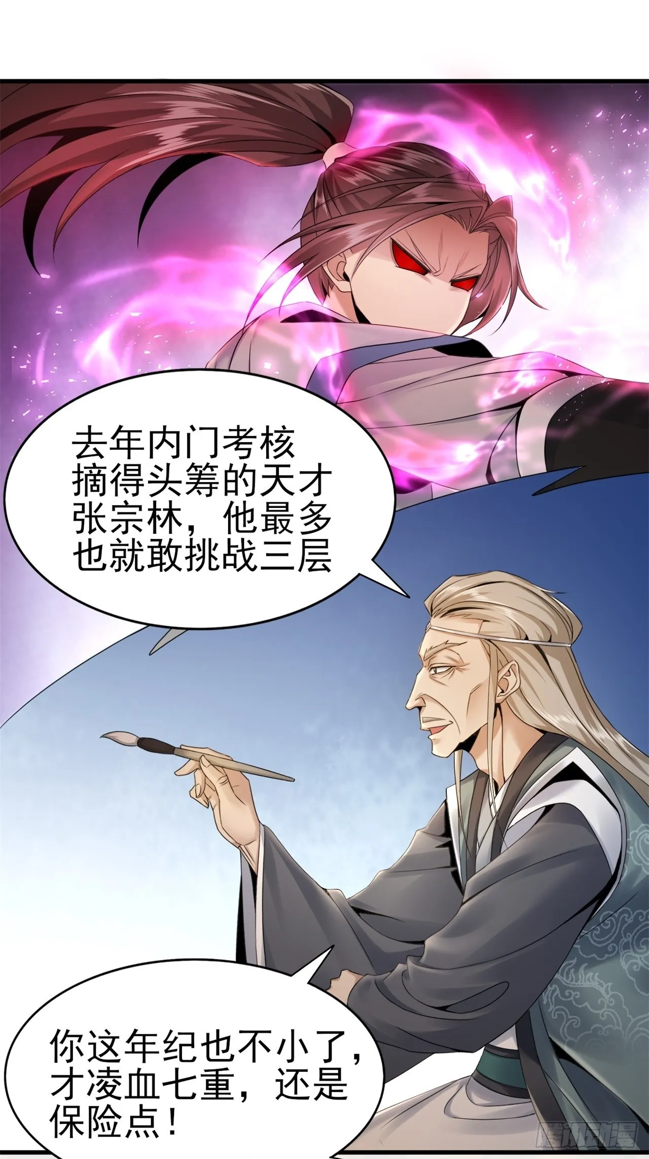 11 第16页