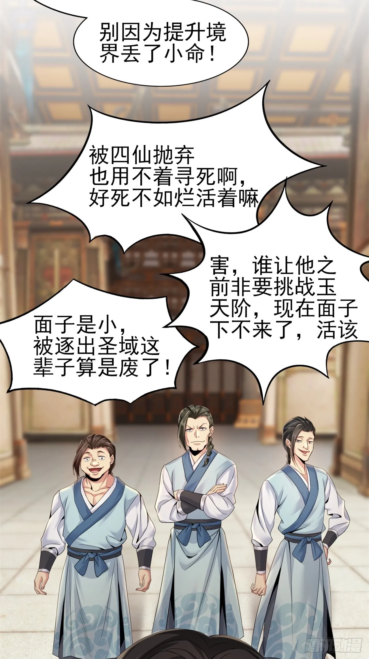 11 第17页