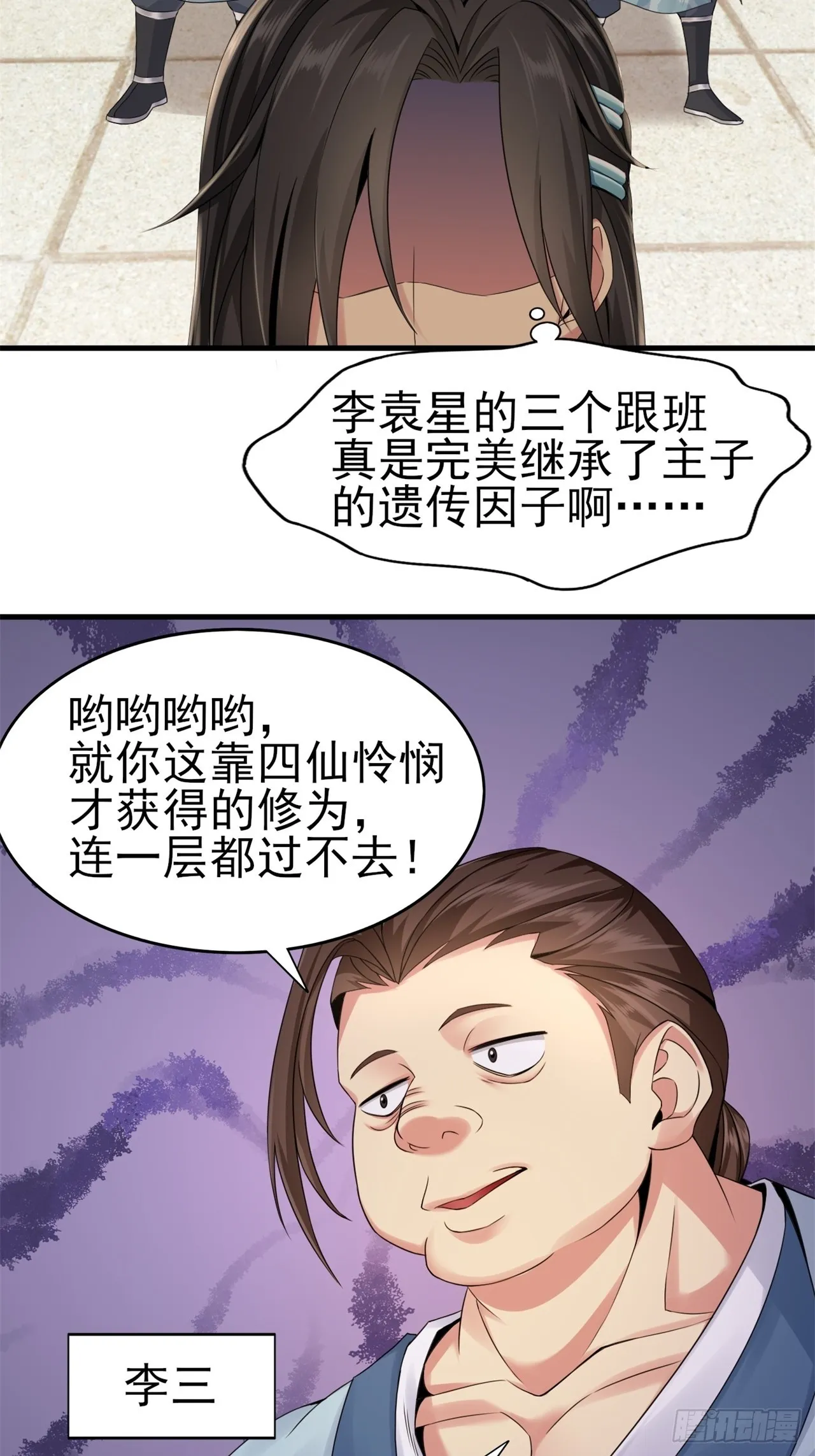 11 第18页