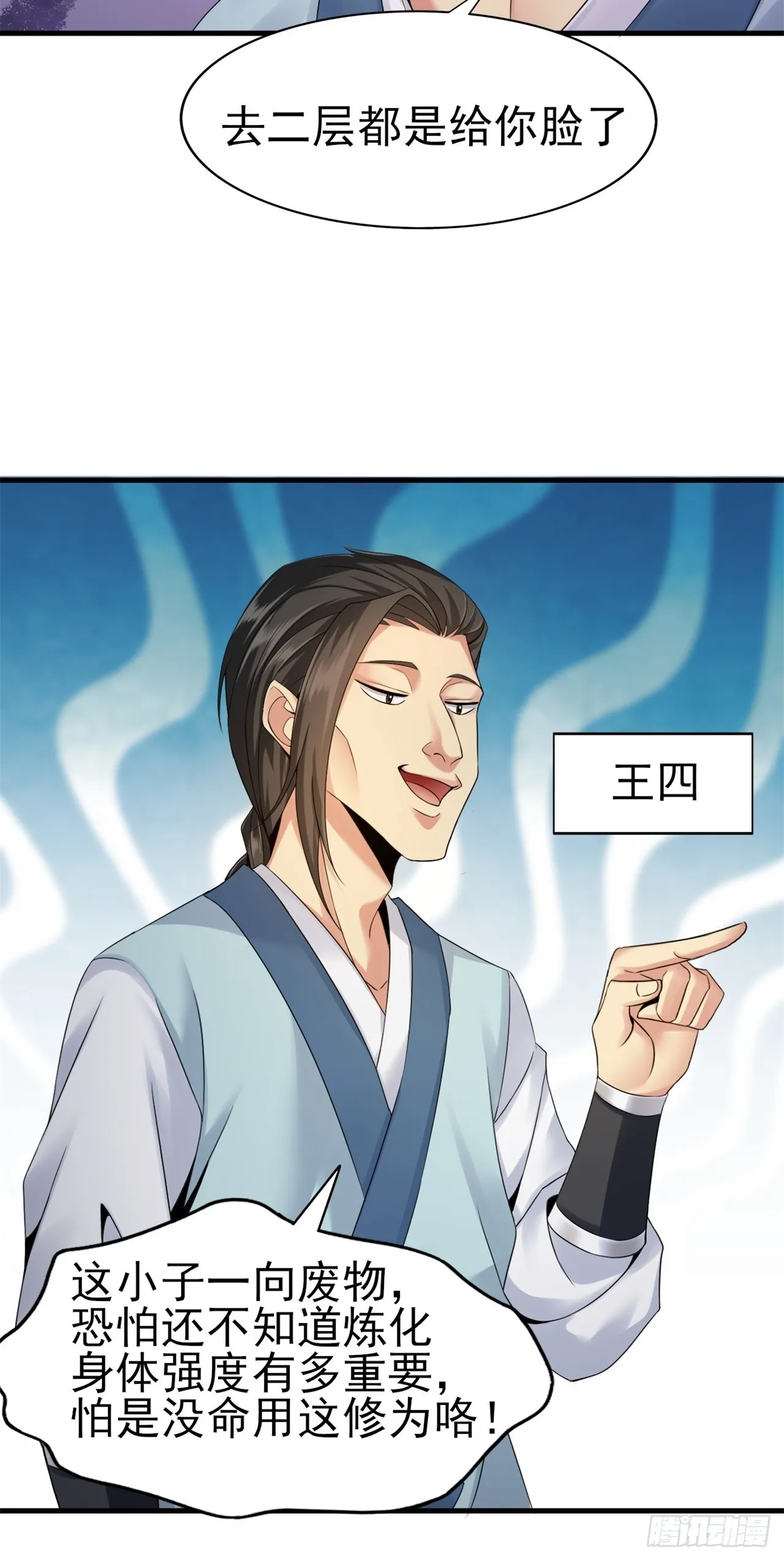 11 第19页