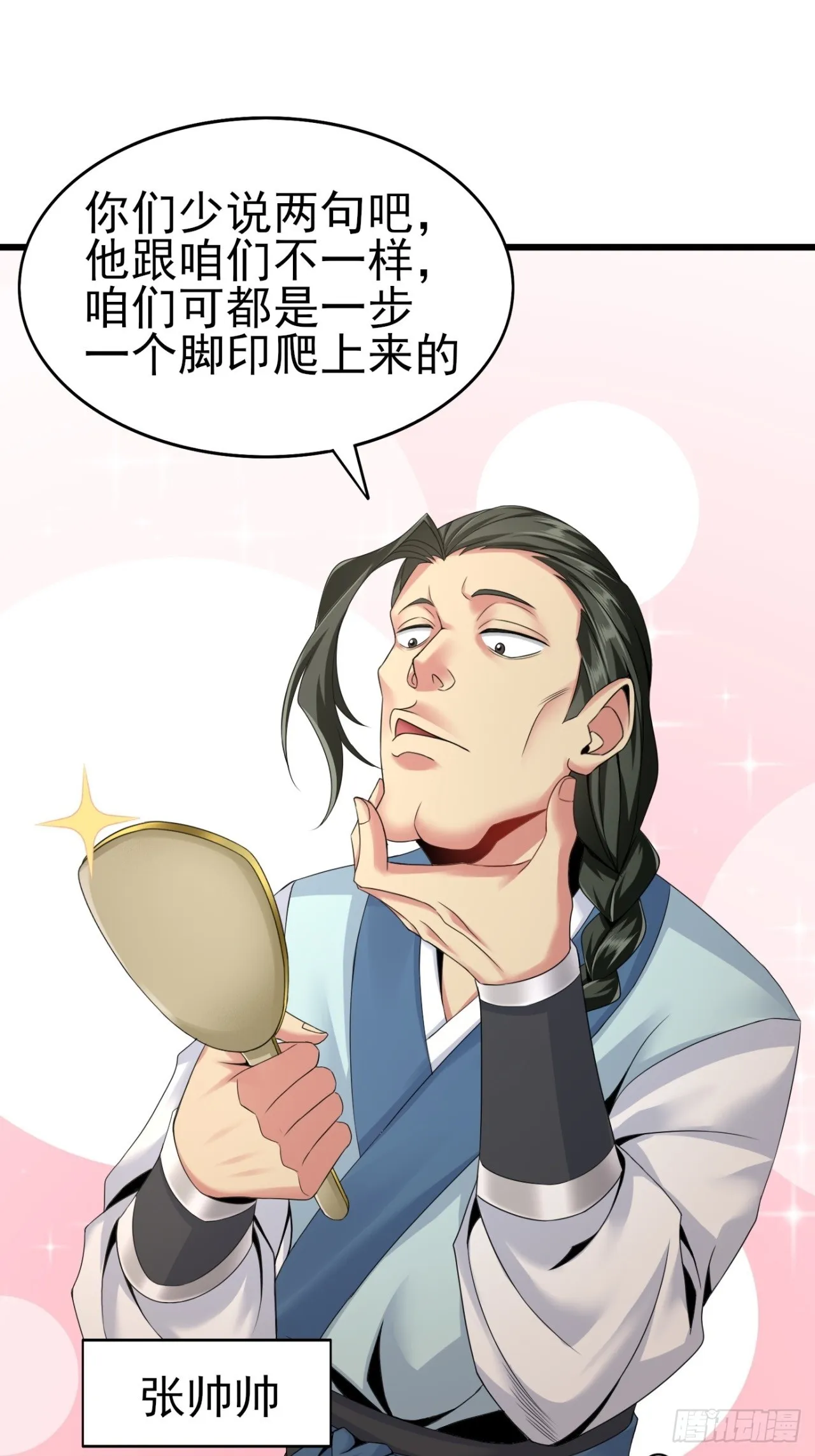 11 第20页